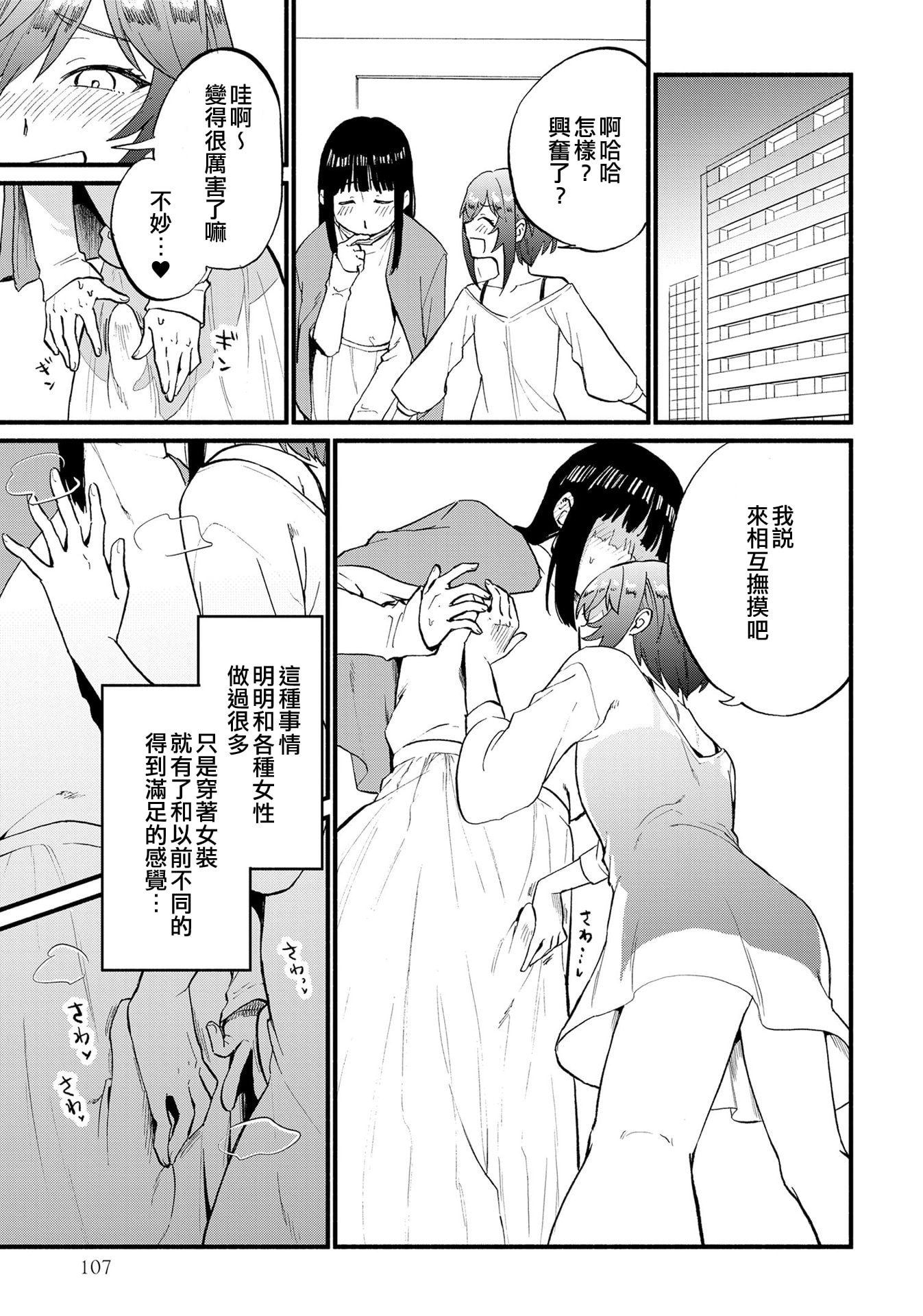 07