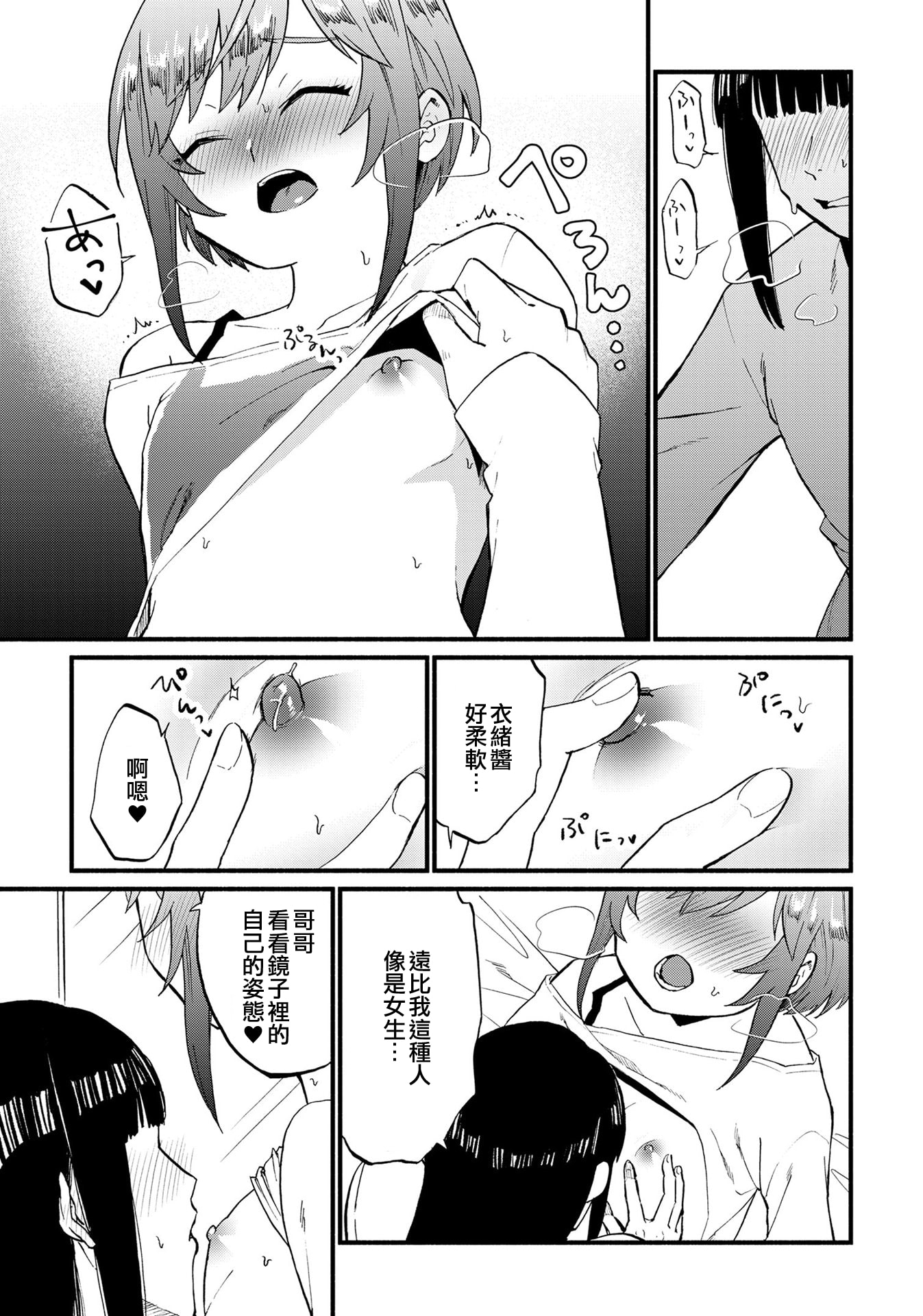 09