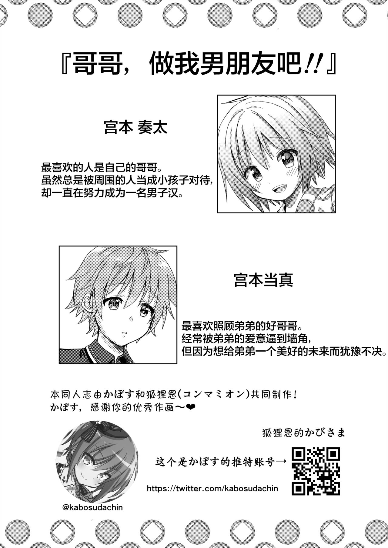 03
