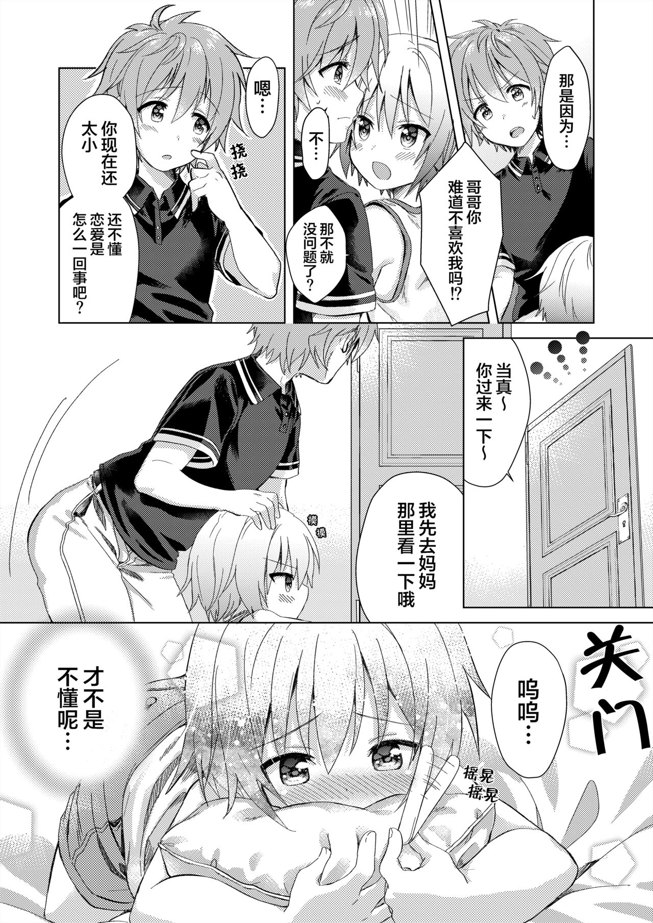 06