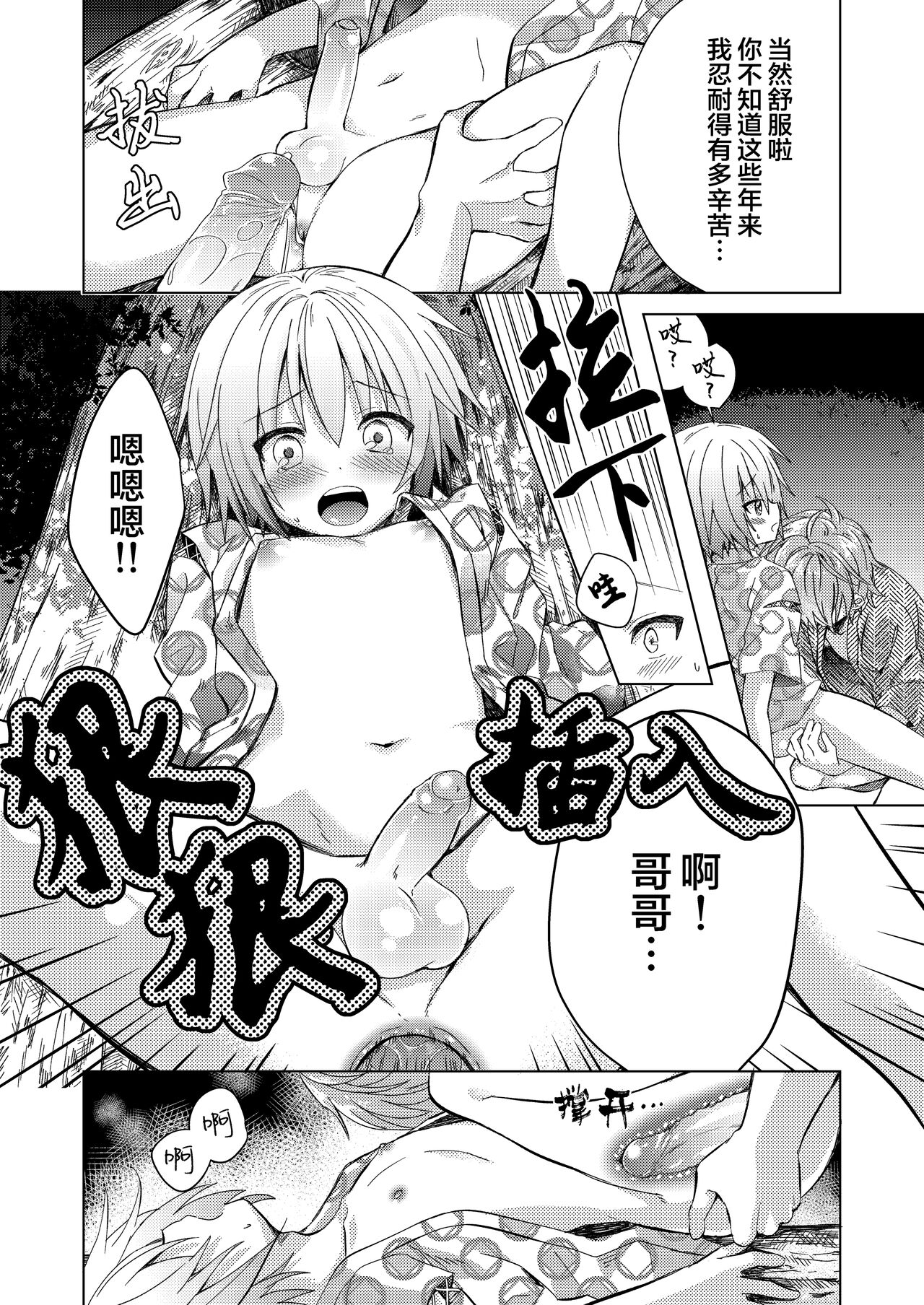 21