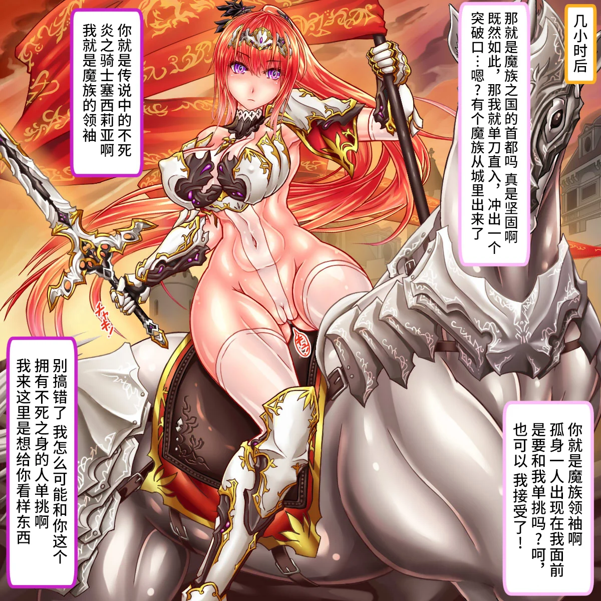 knight1-2