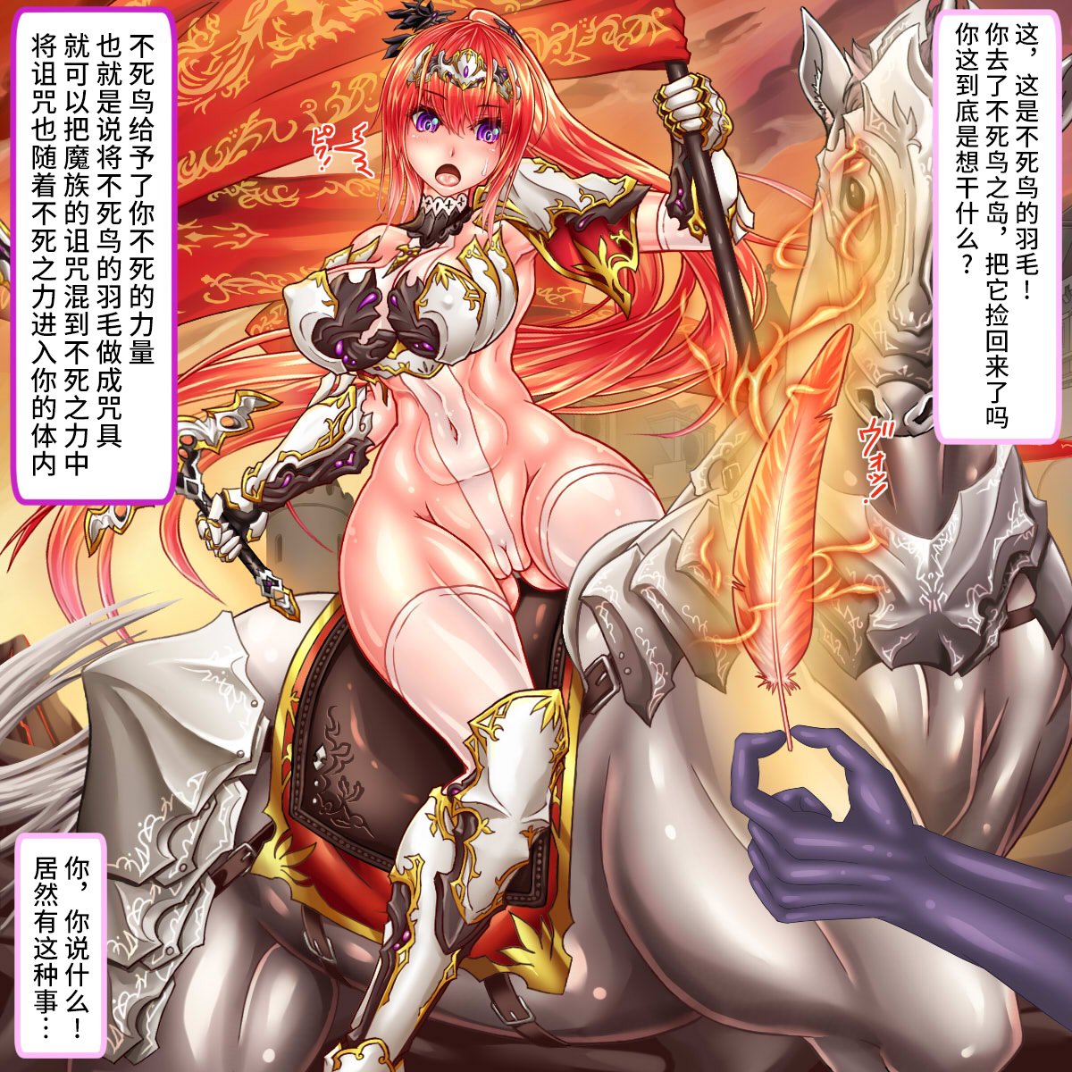 knight1-3