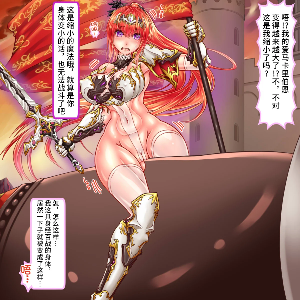 knight1-5