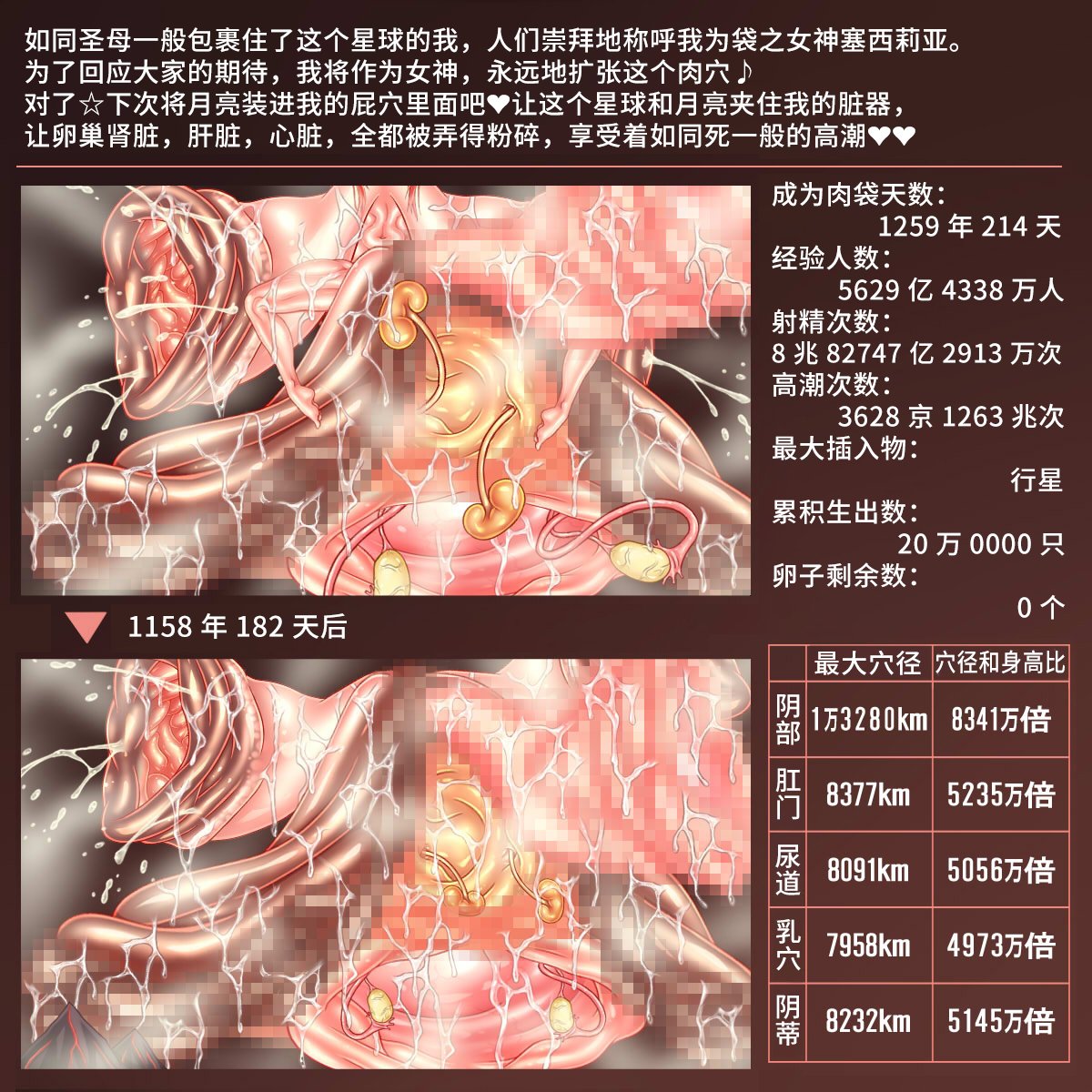nisyuume-knight17