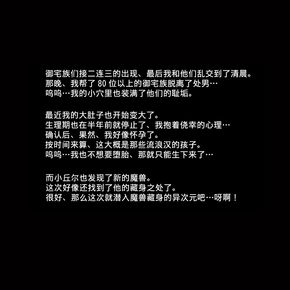 473mahousyoujyo7_0