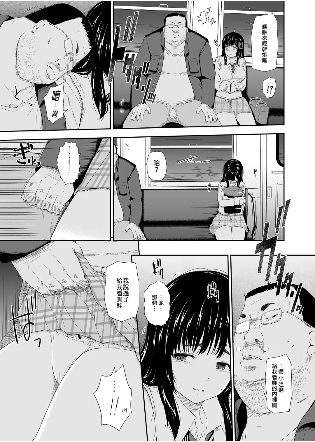 06