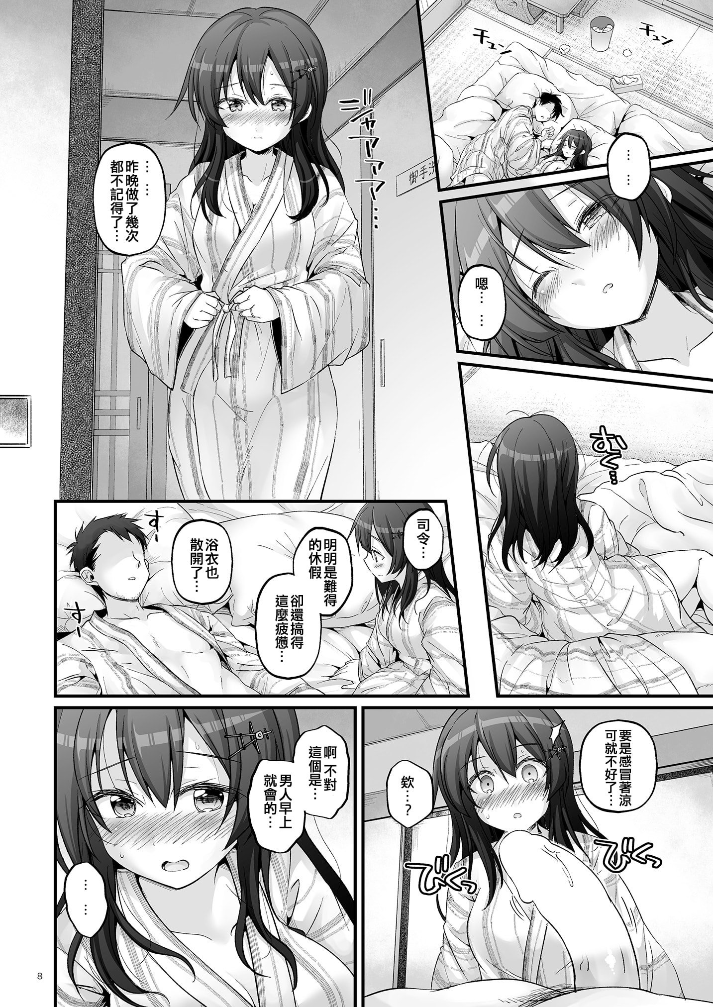 09