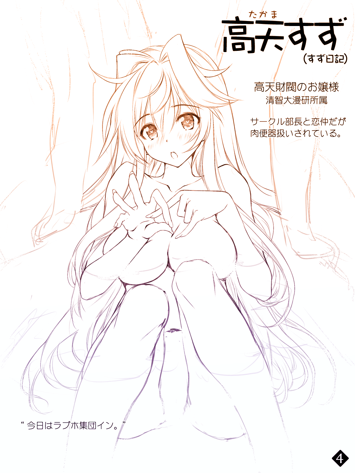04