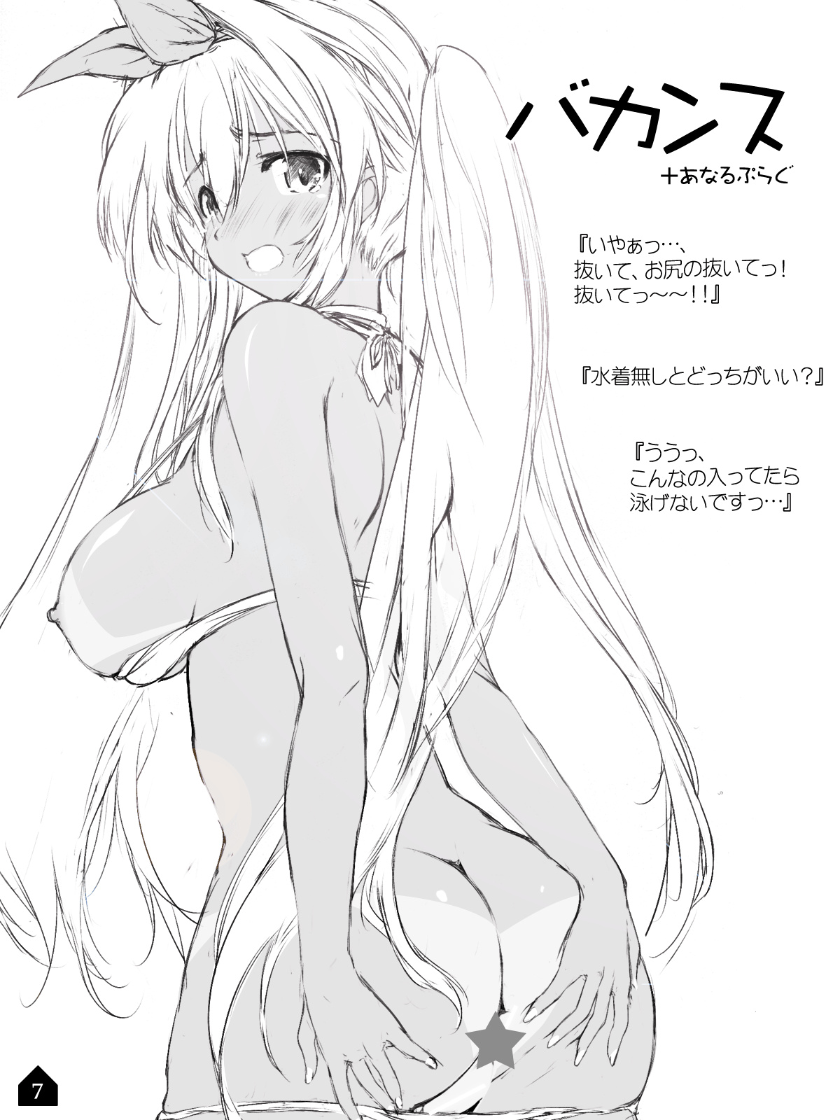 07