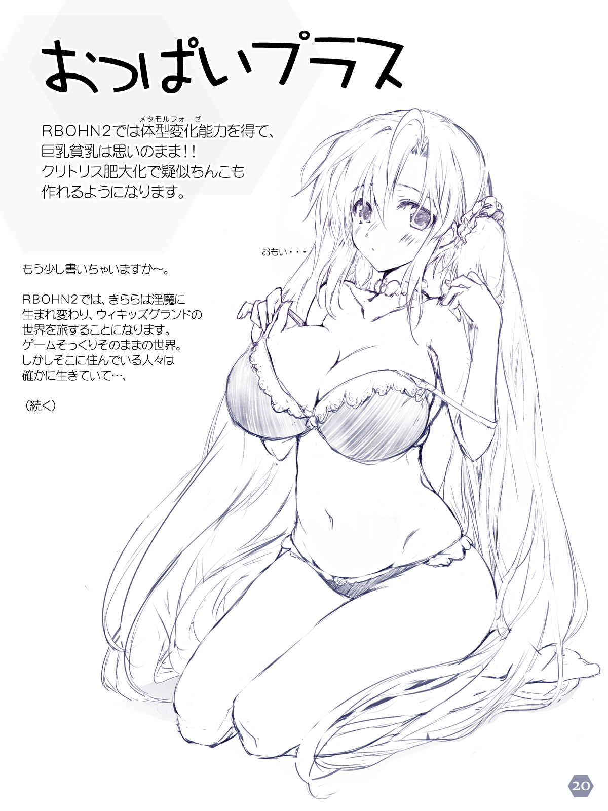 18