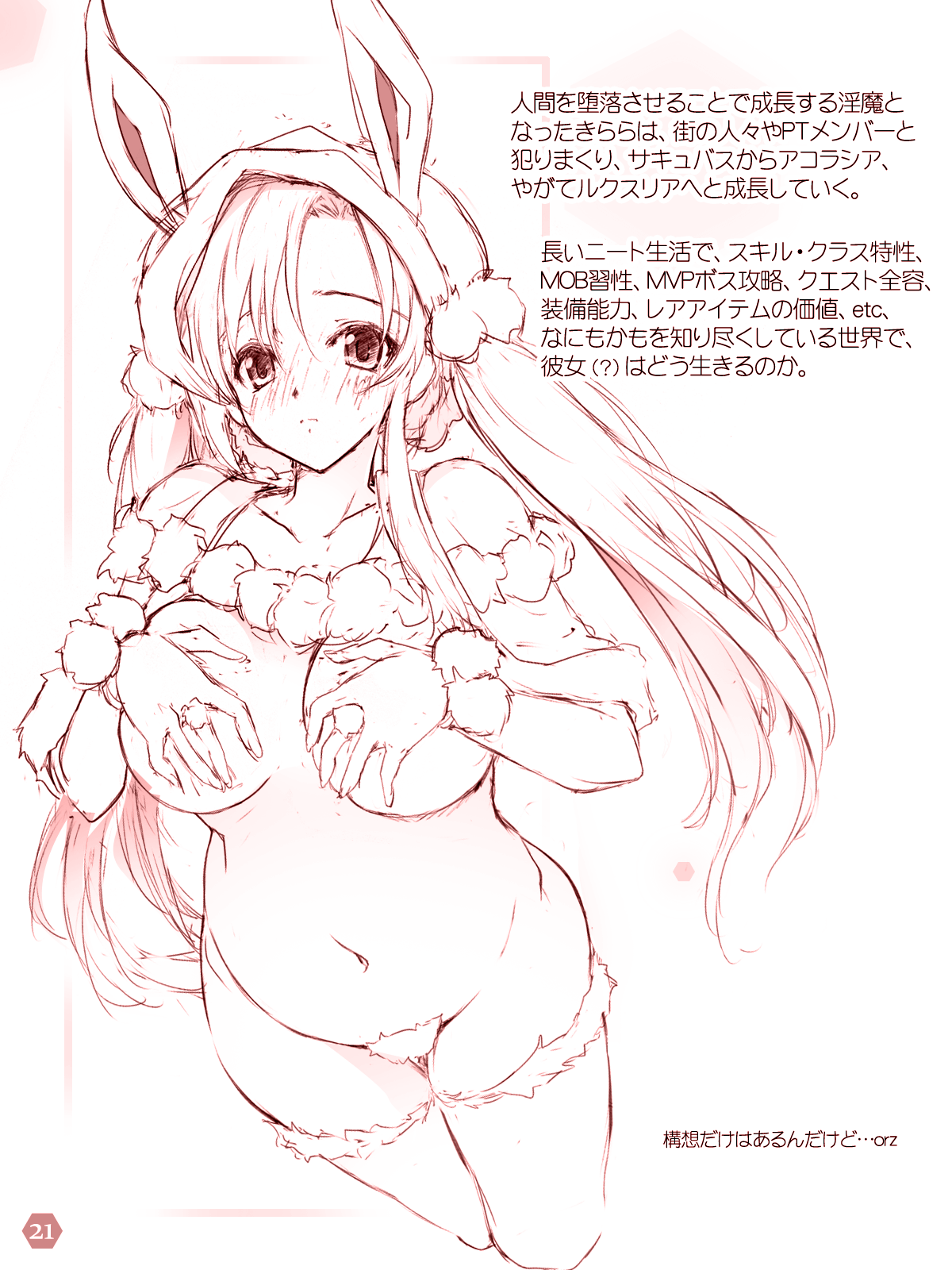 19
