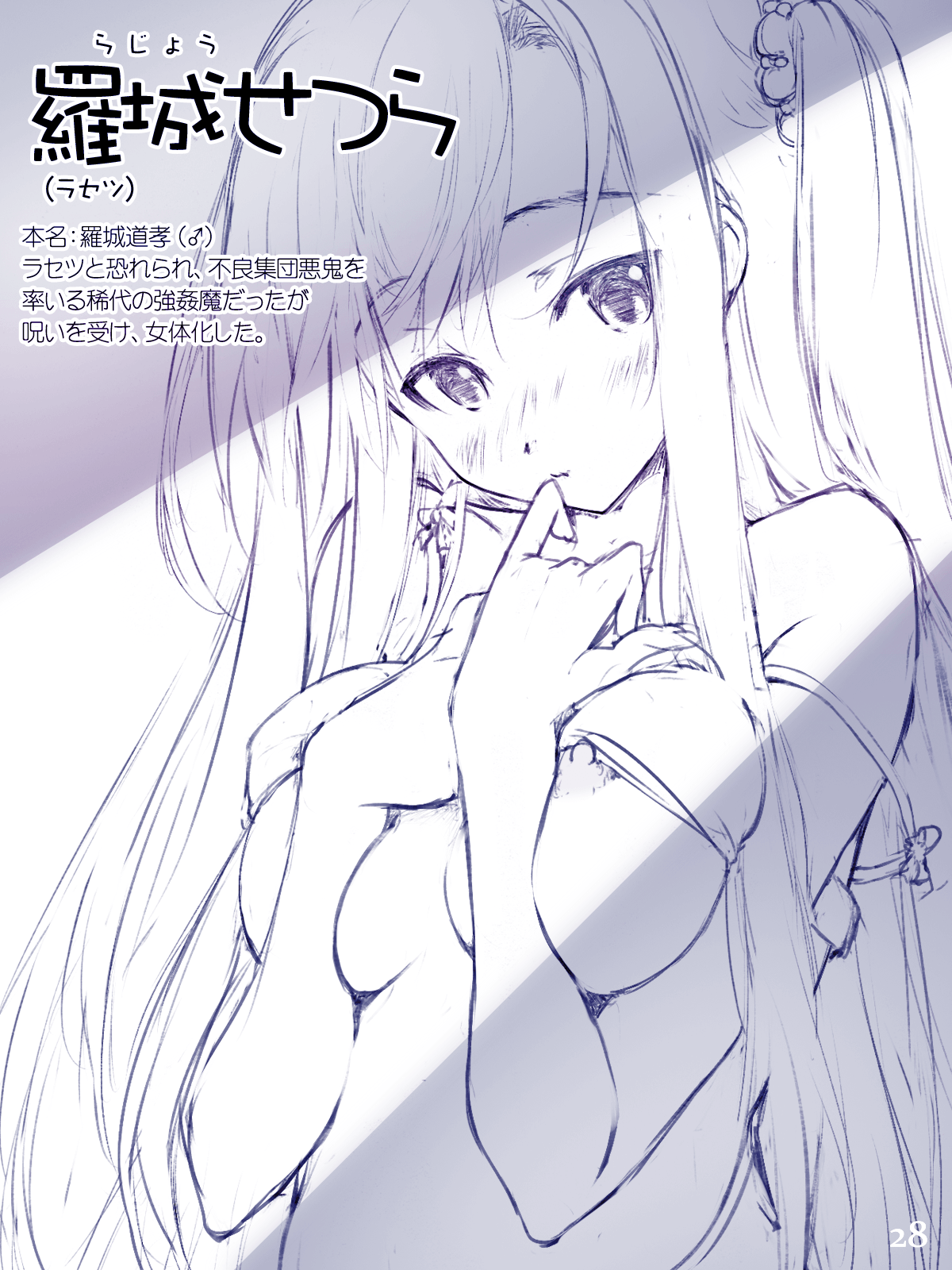 25