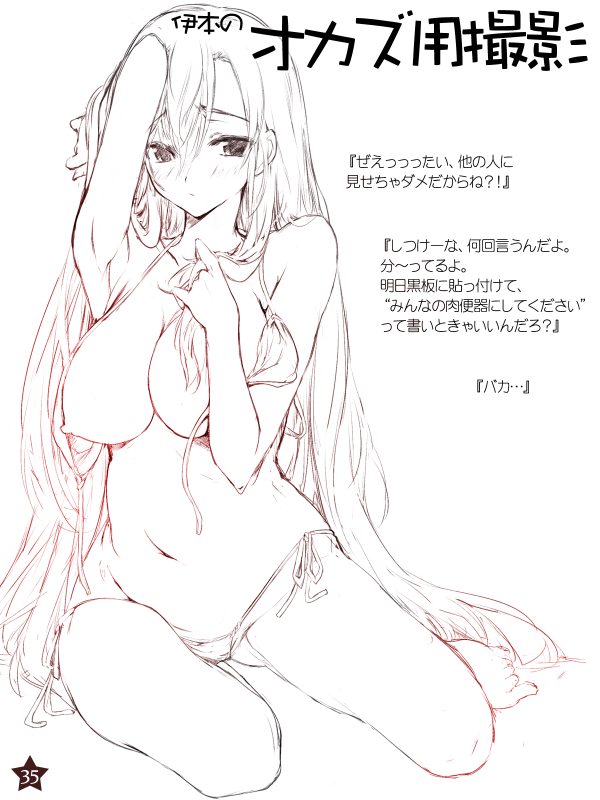 31