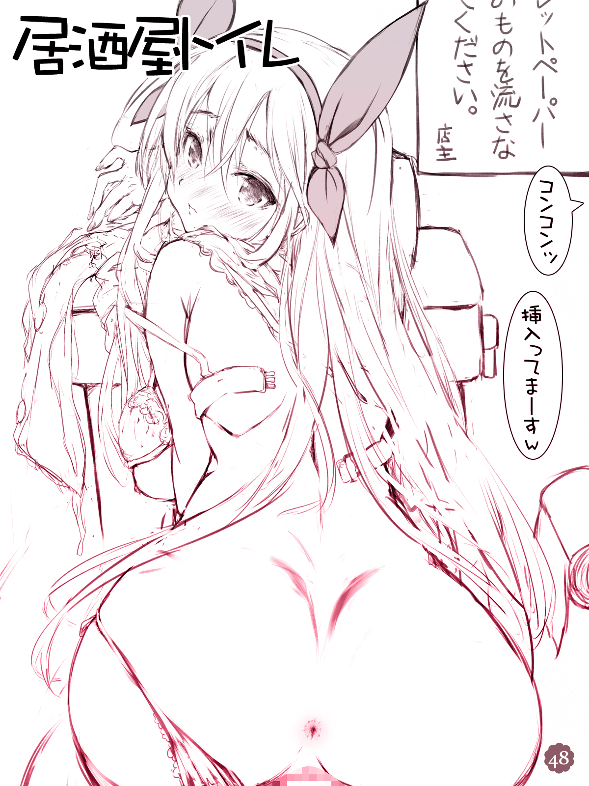 42