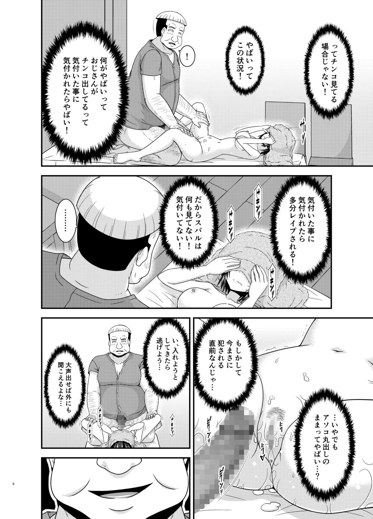 005
