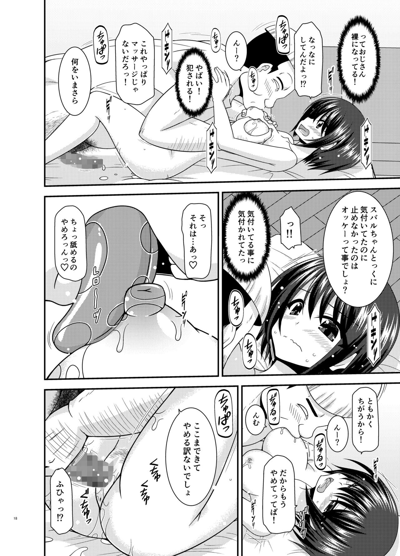 017