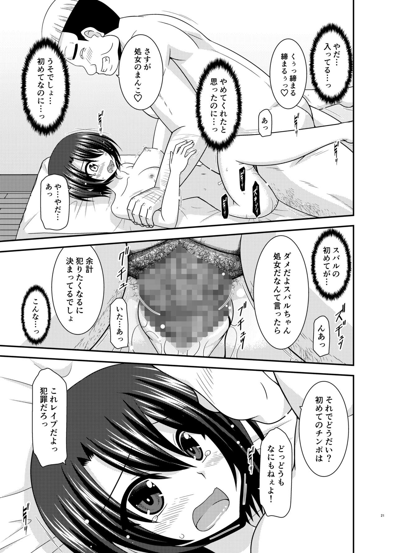020