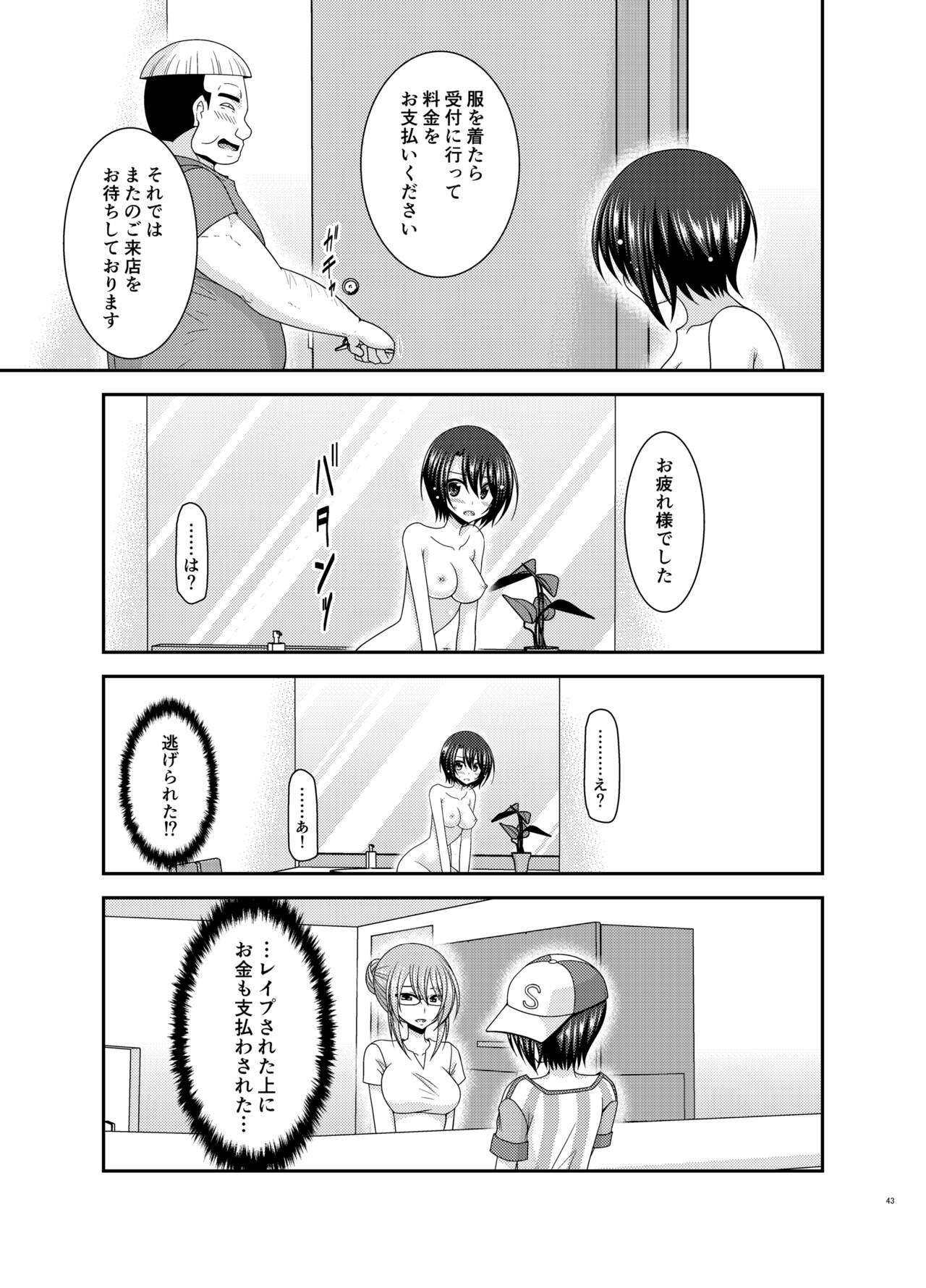 042