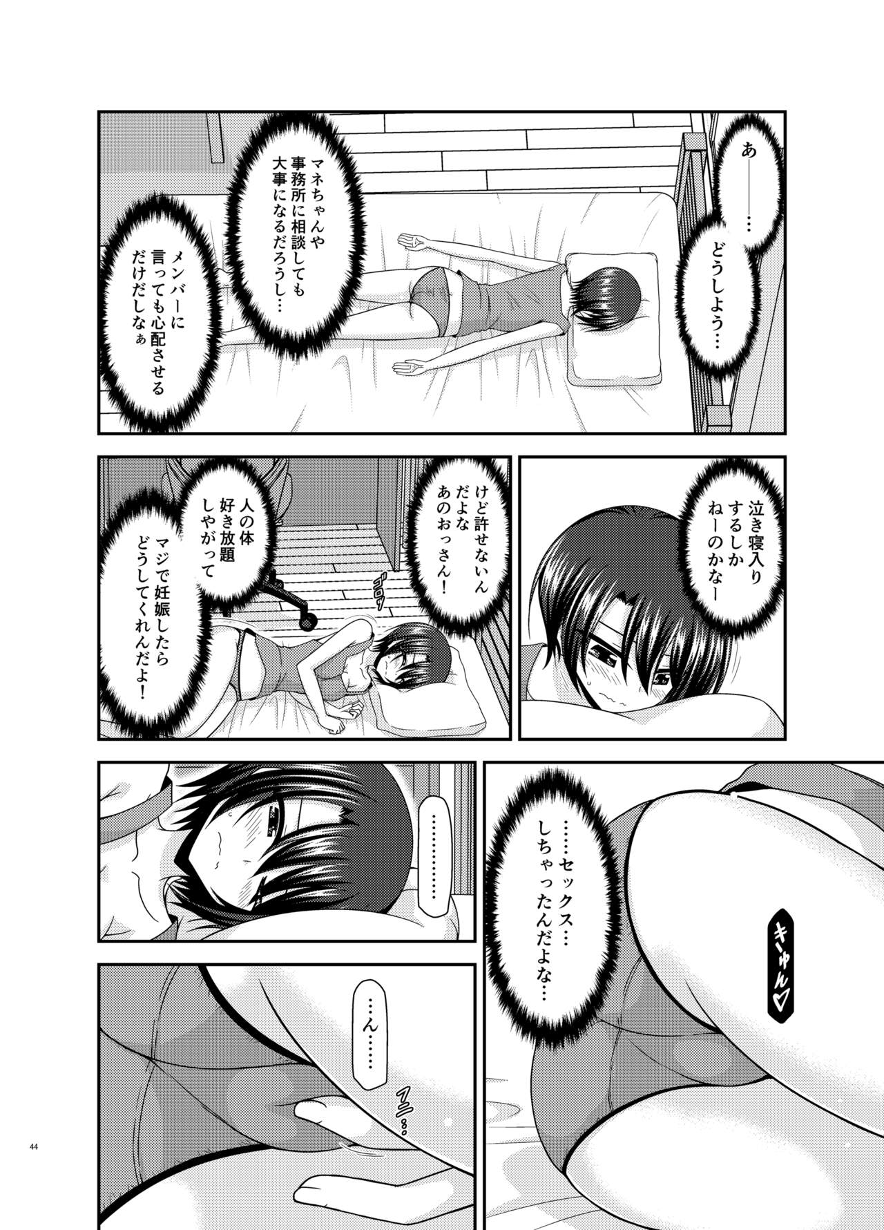 043