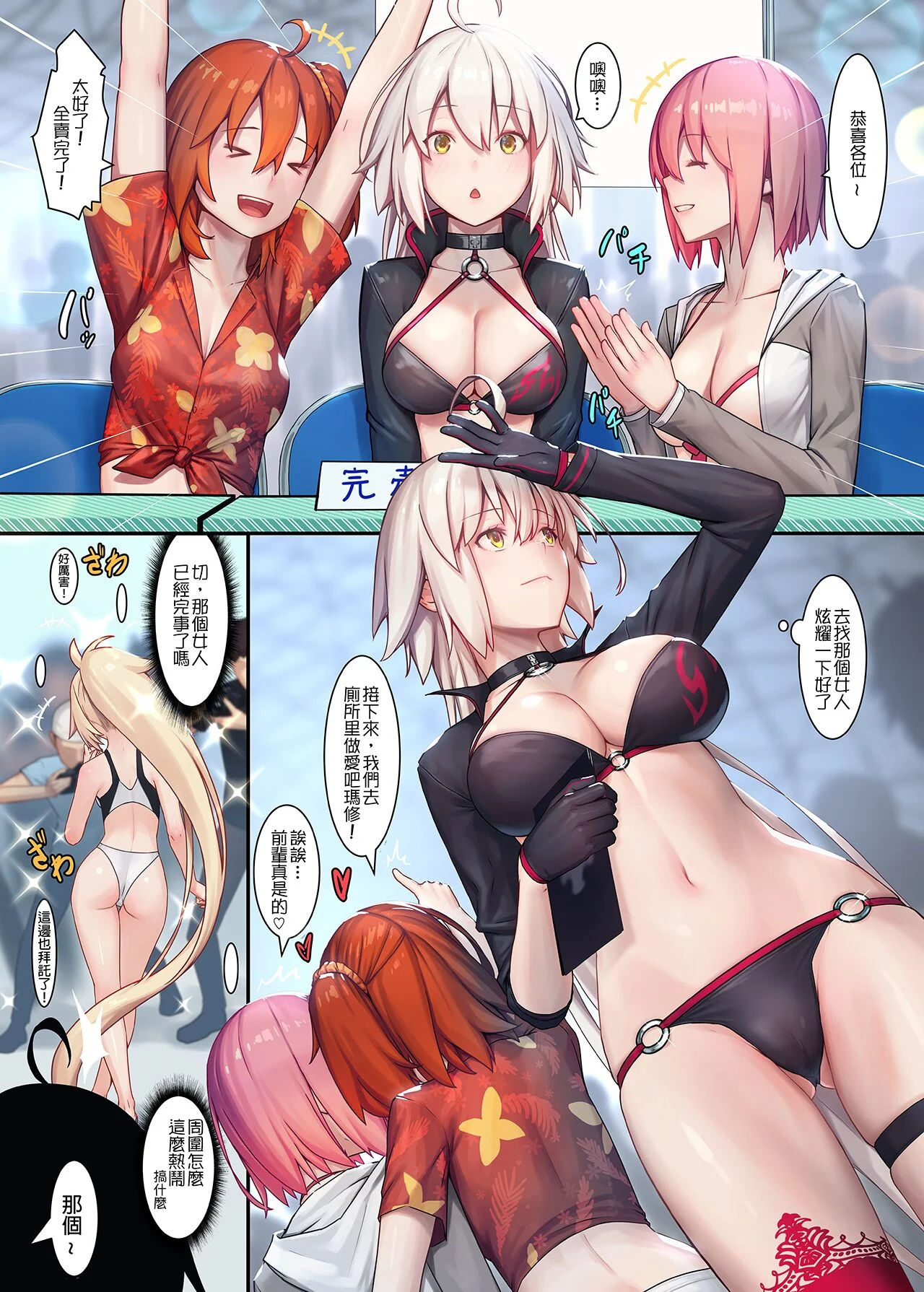 03
