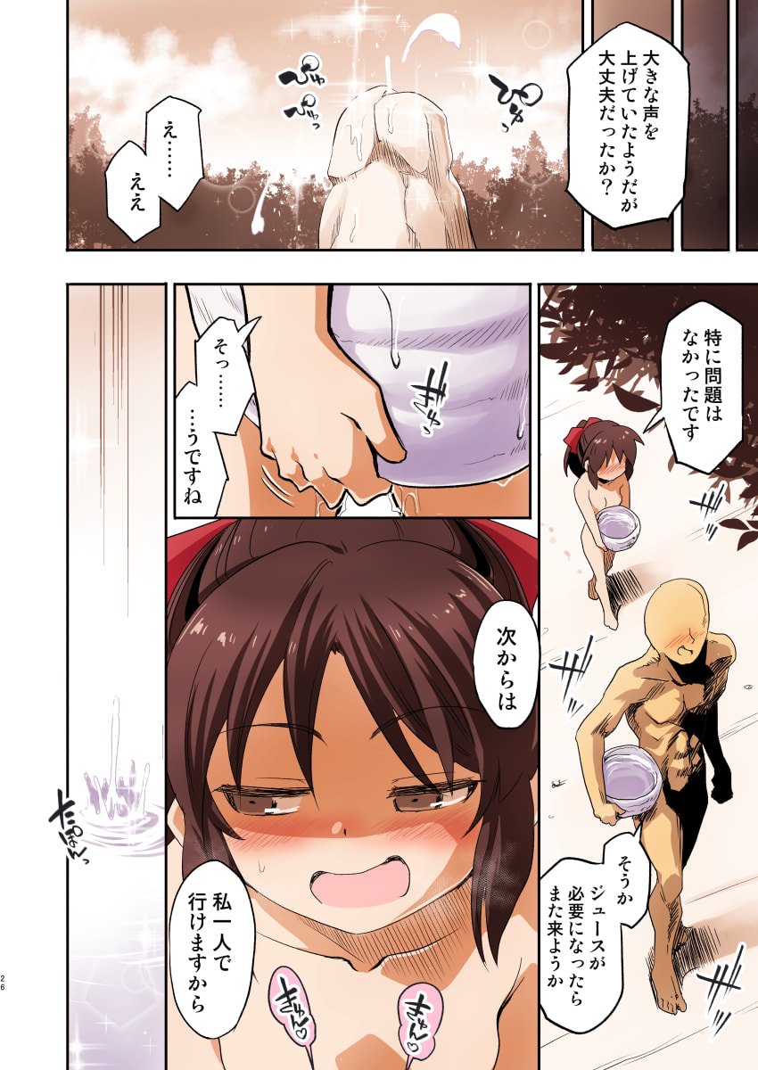 26