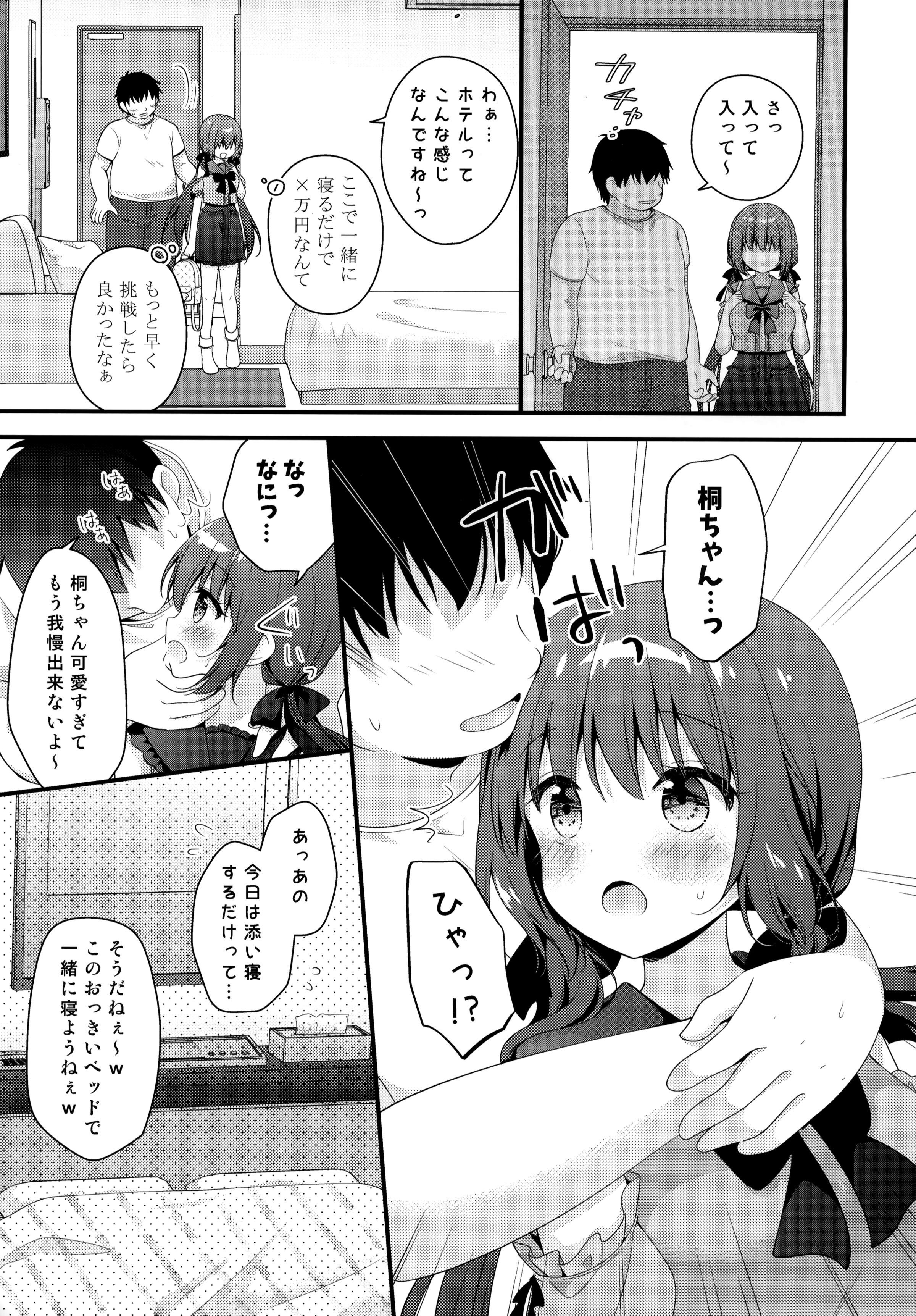 06