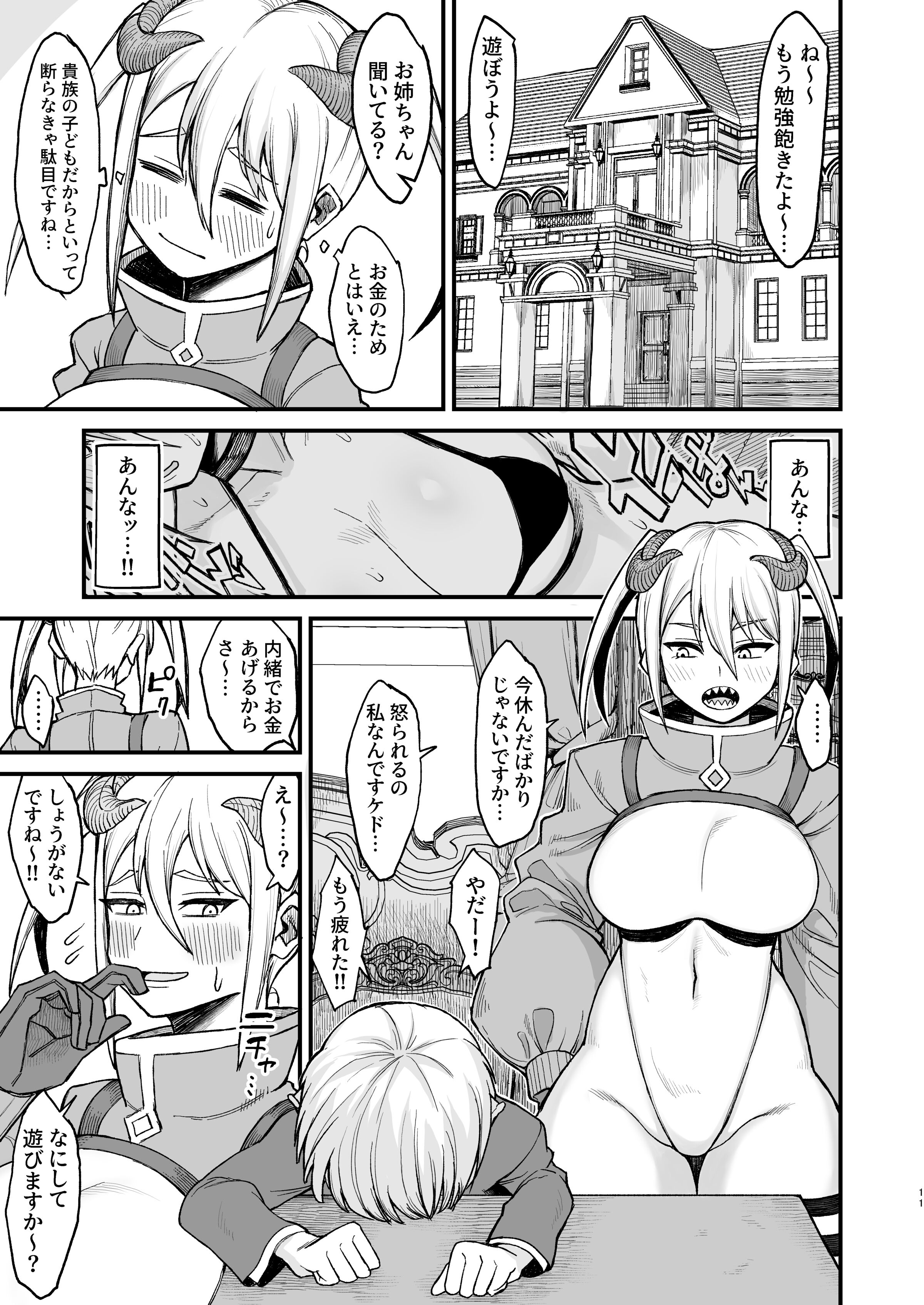 102