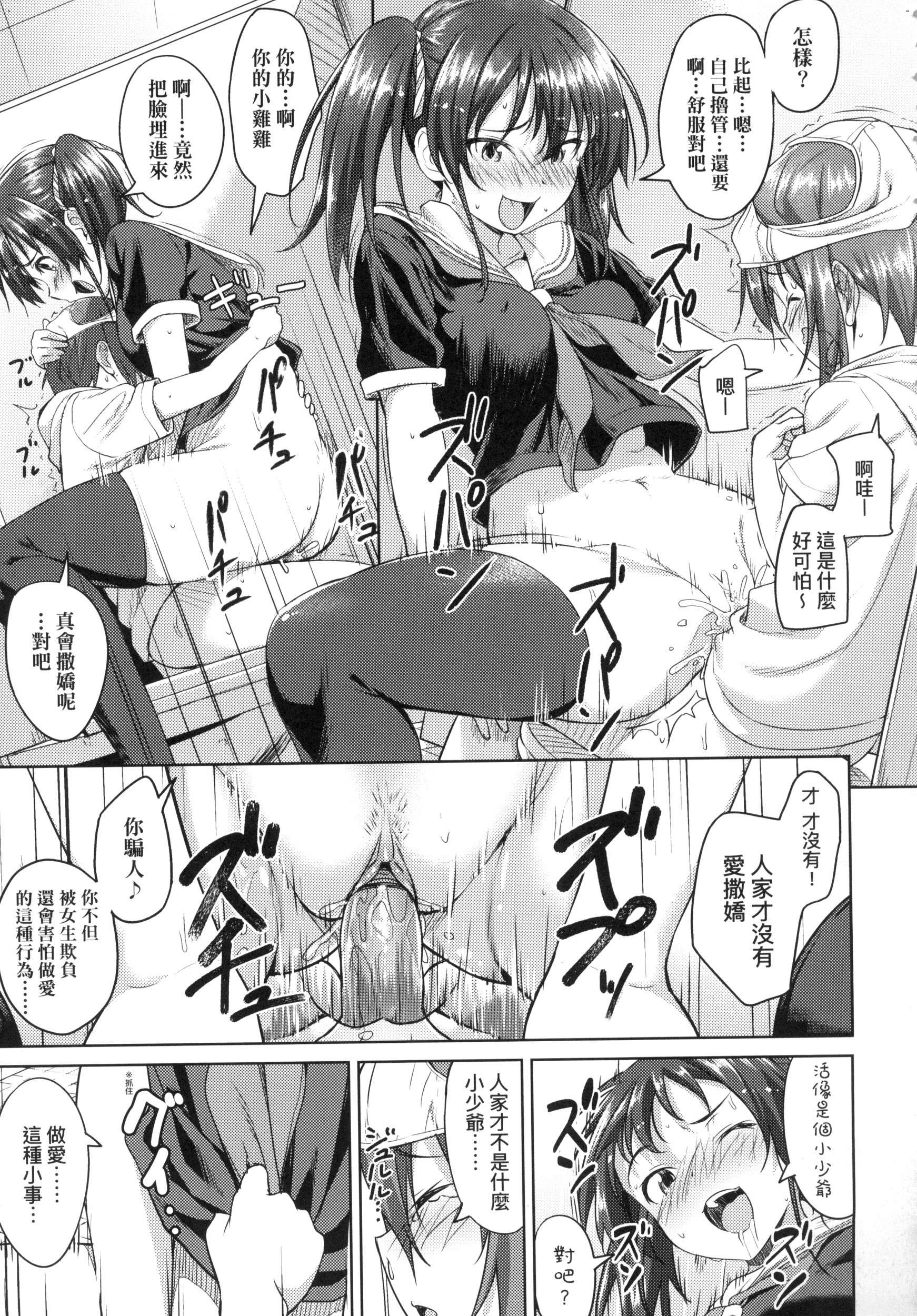 110