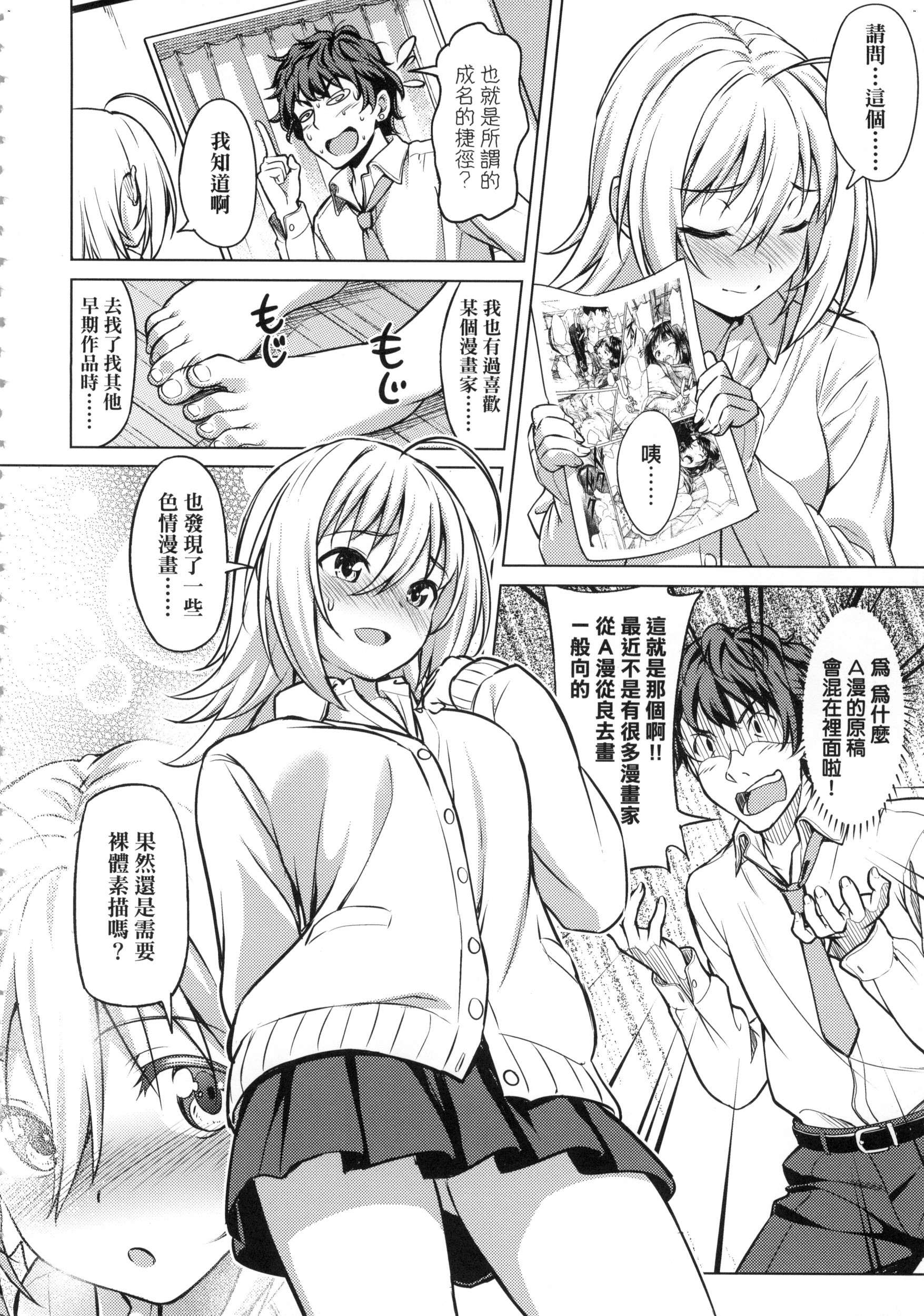 163