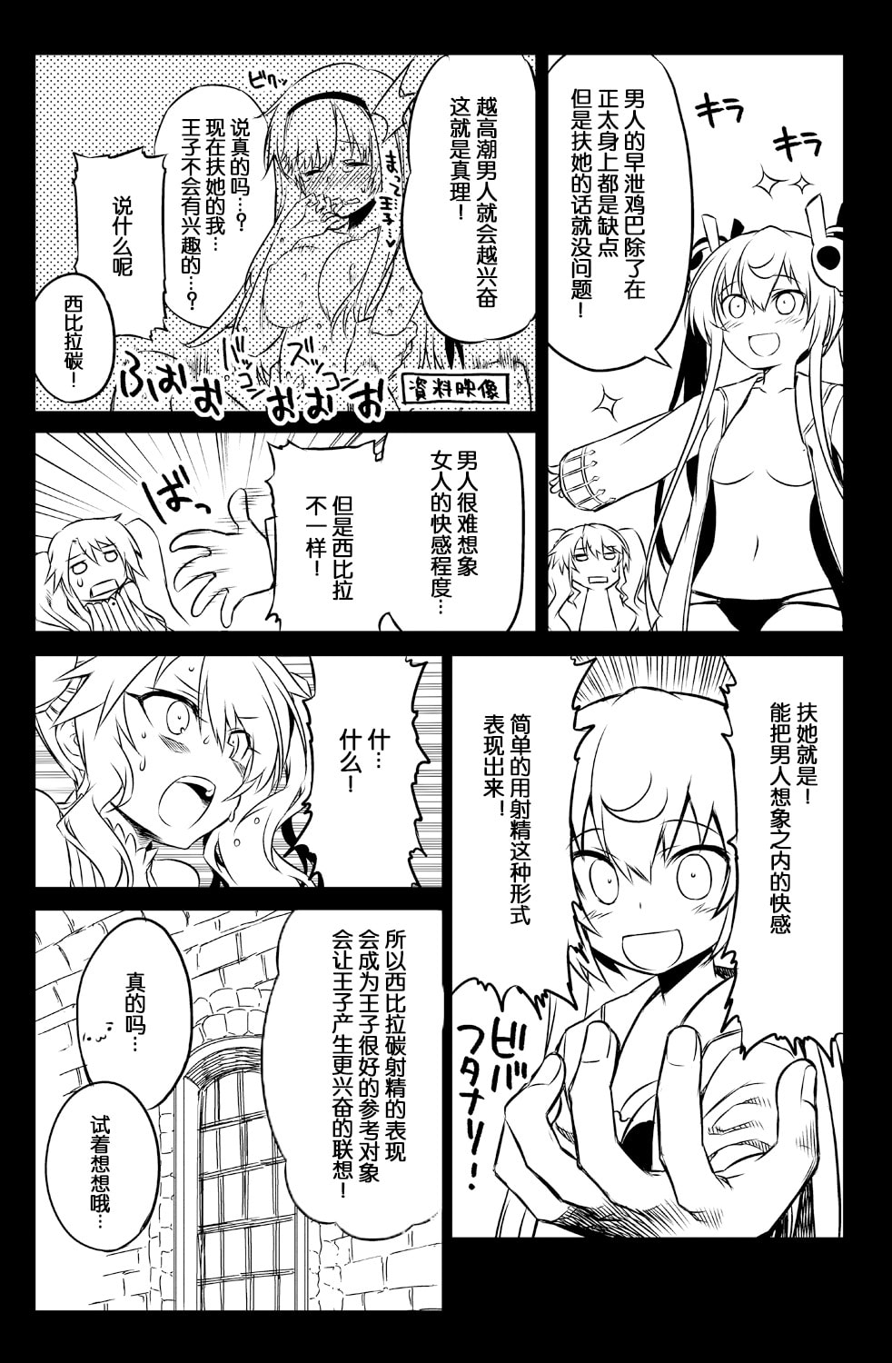 09