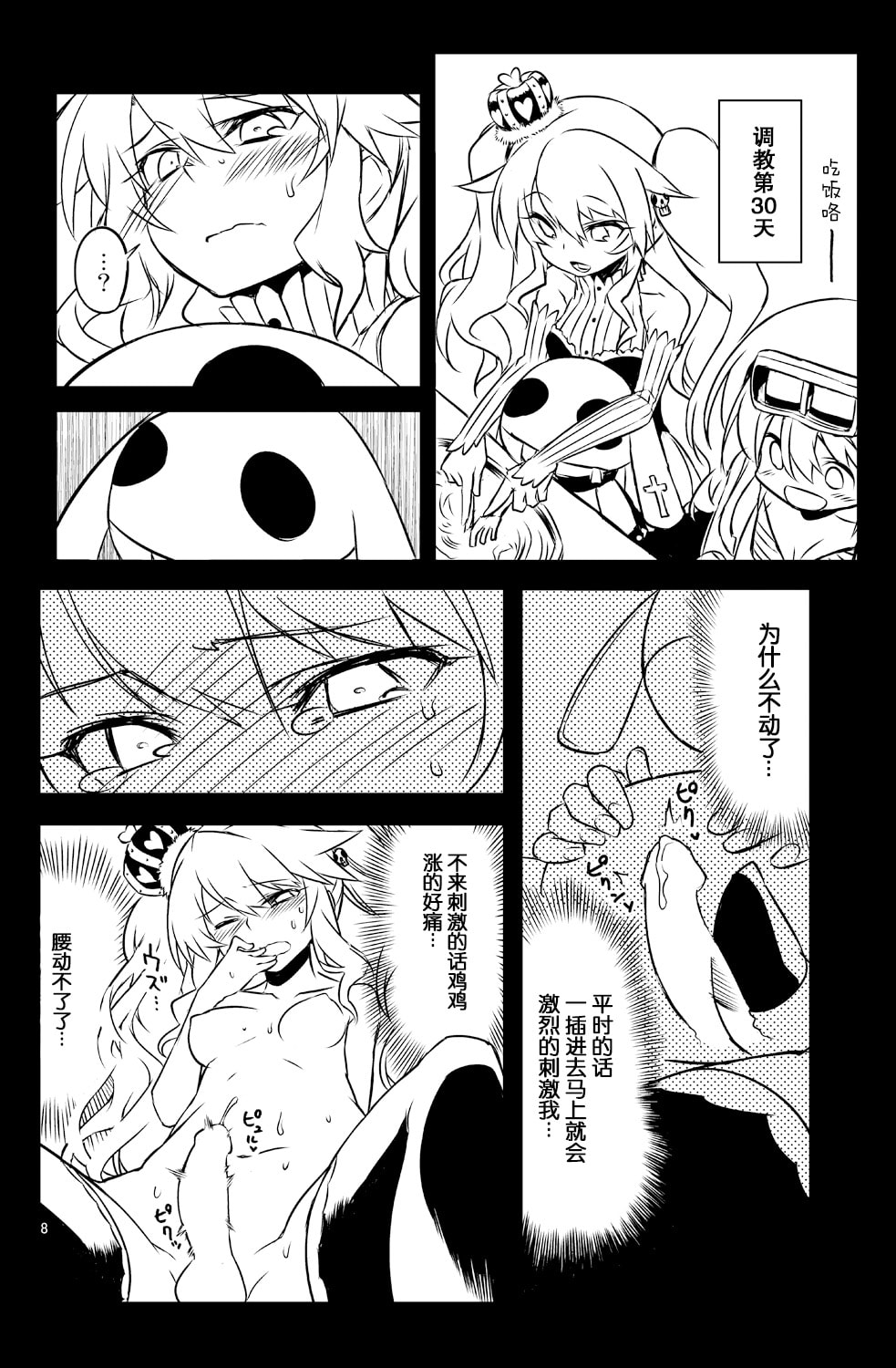 18