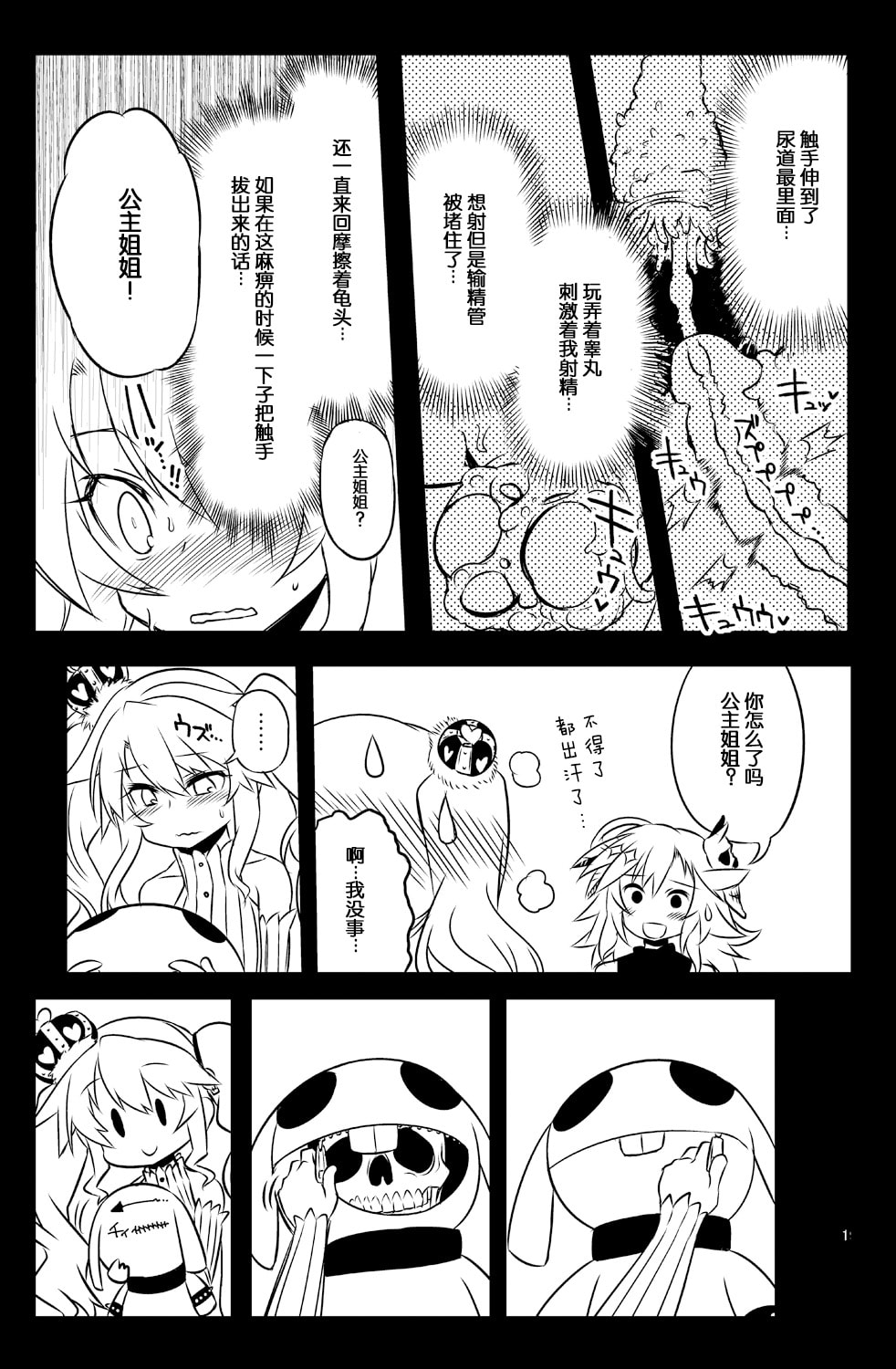19