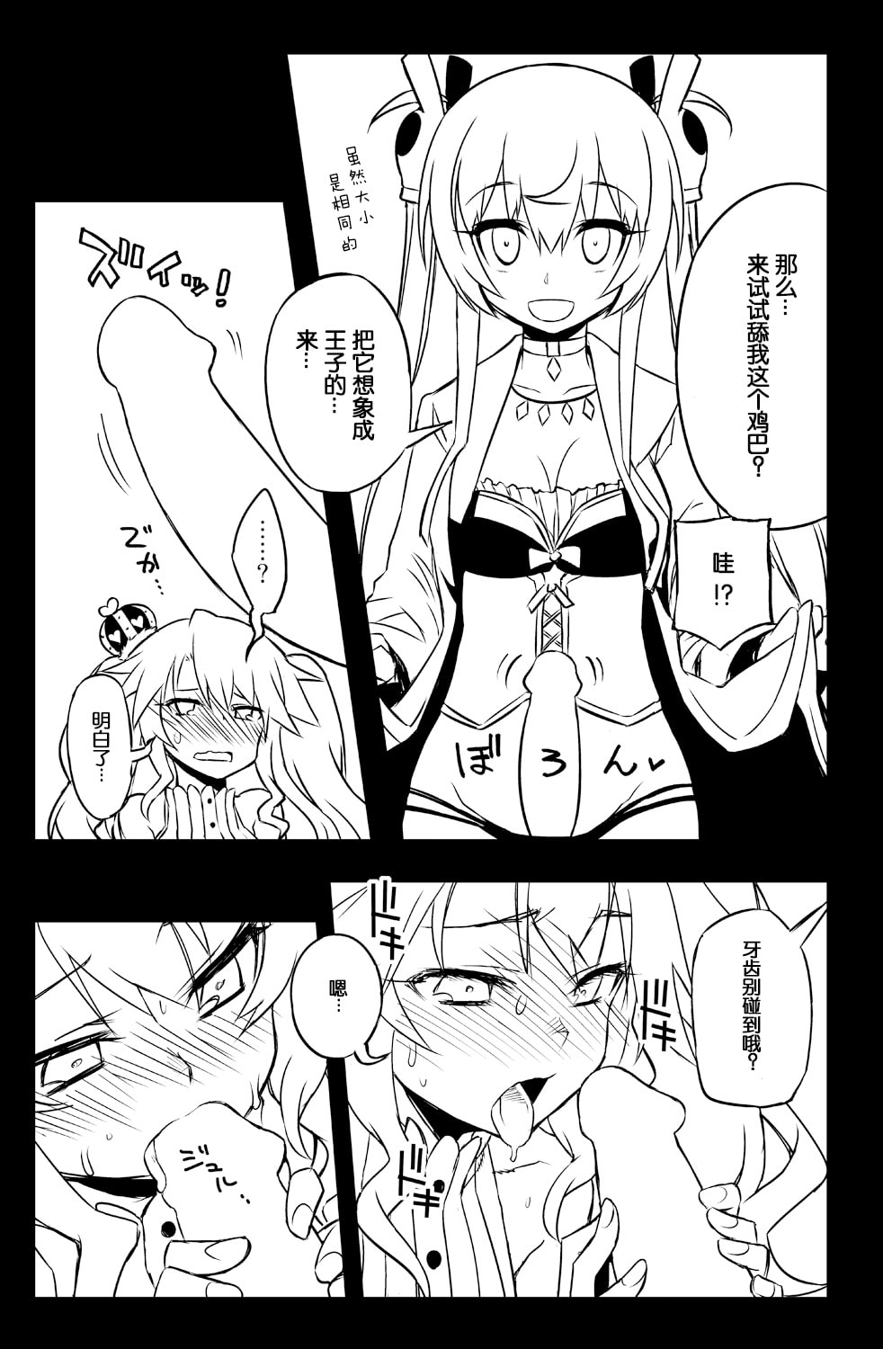 21
