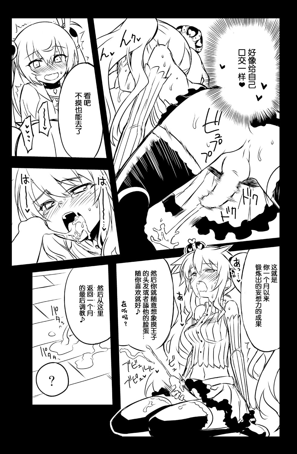 23