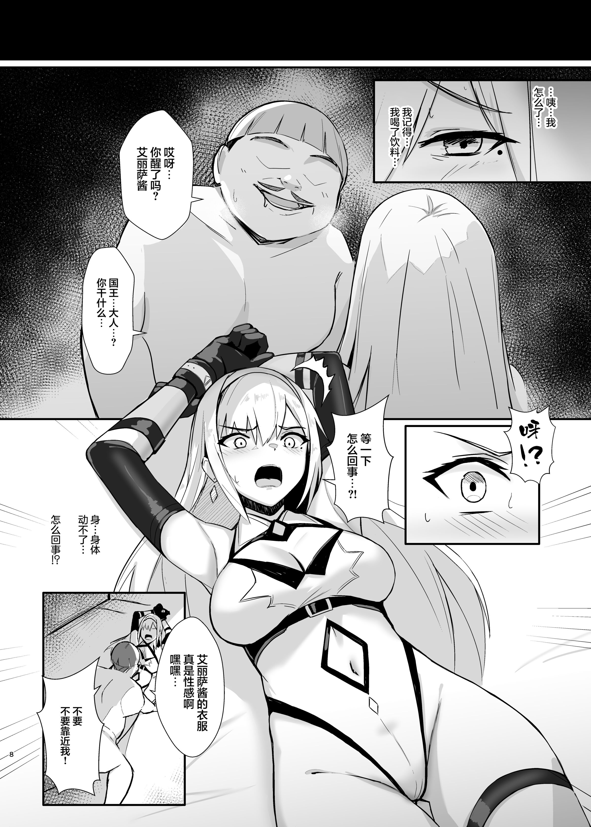 08
