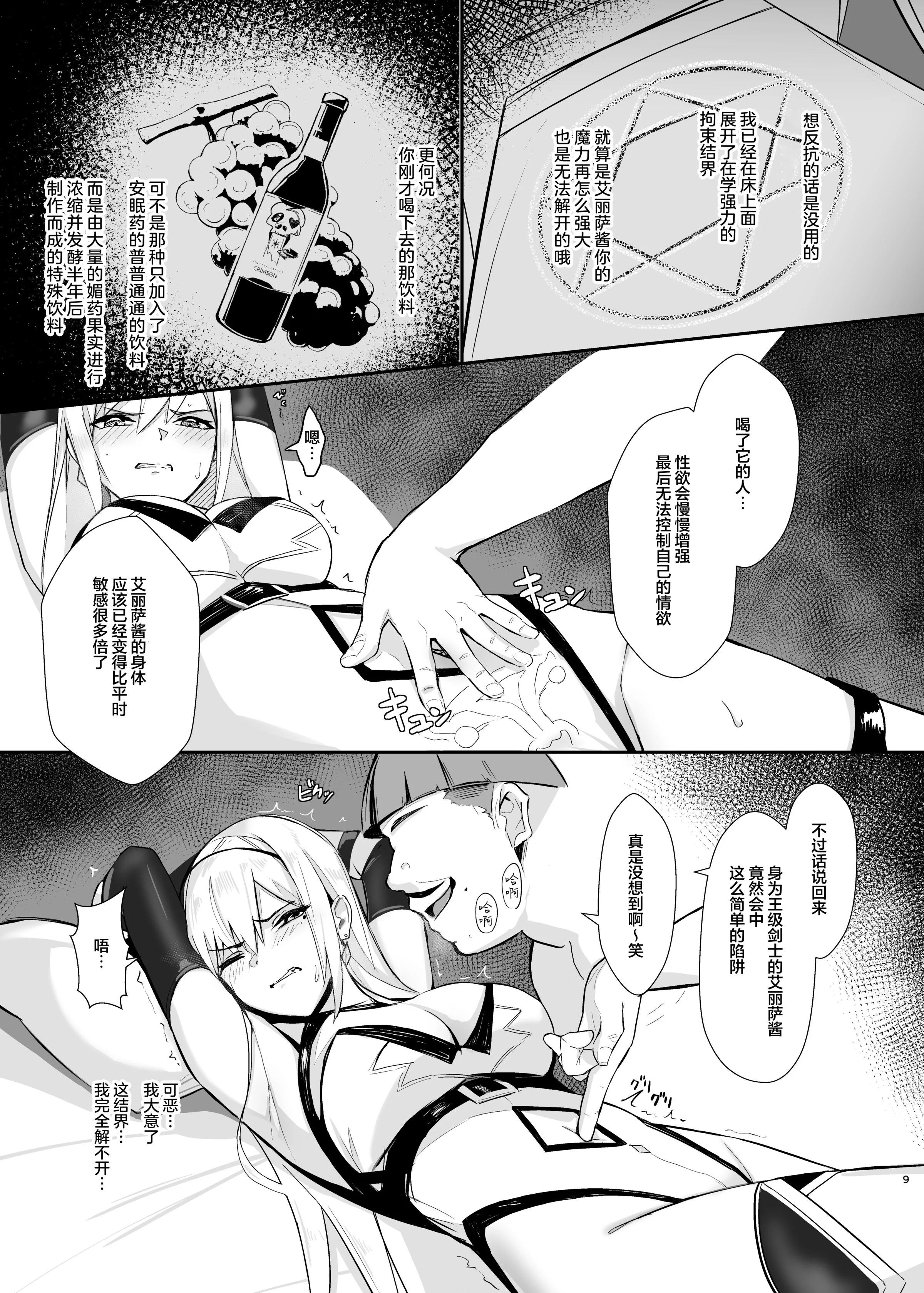 09