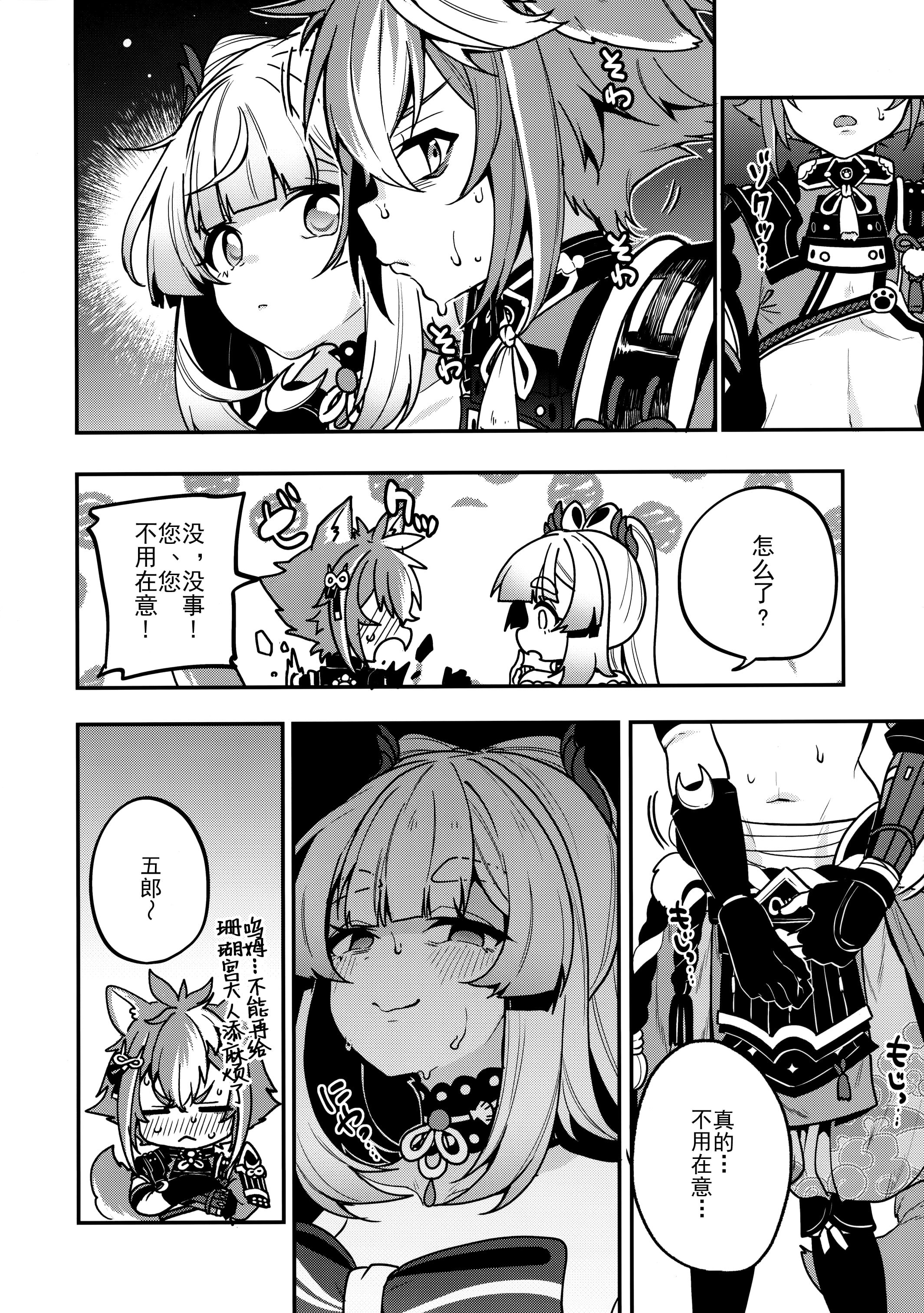 03