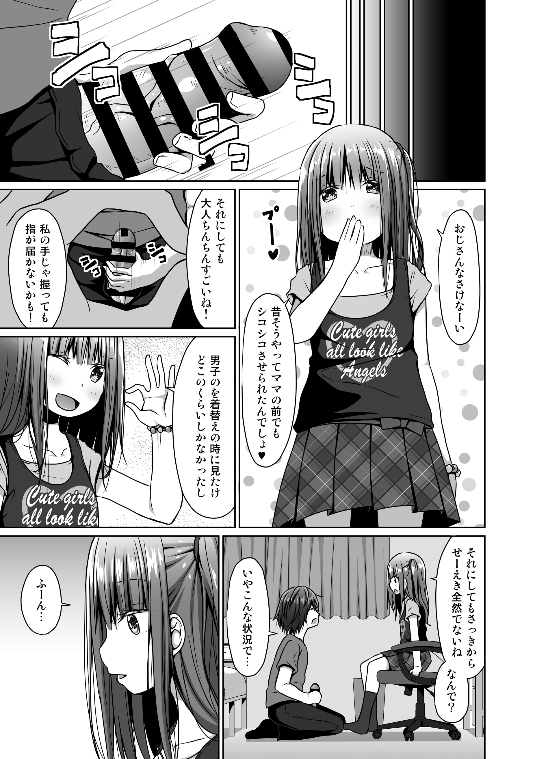 06
