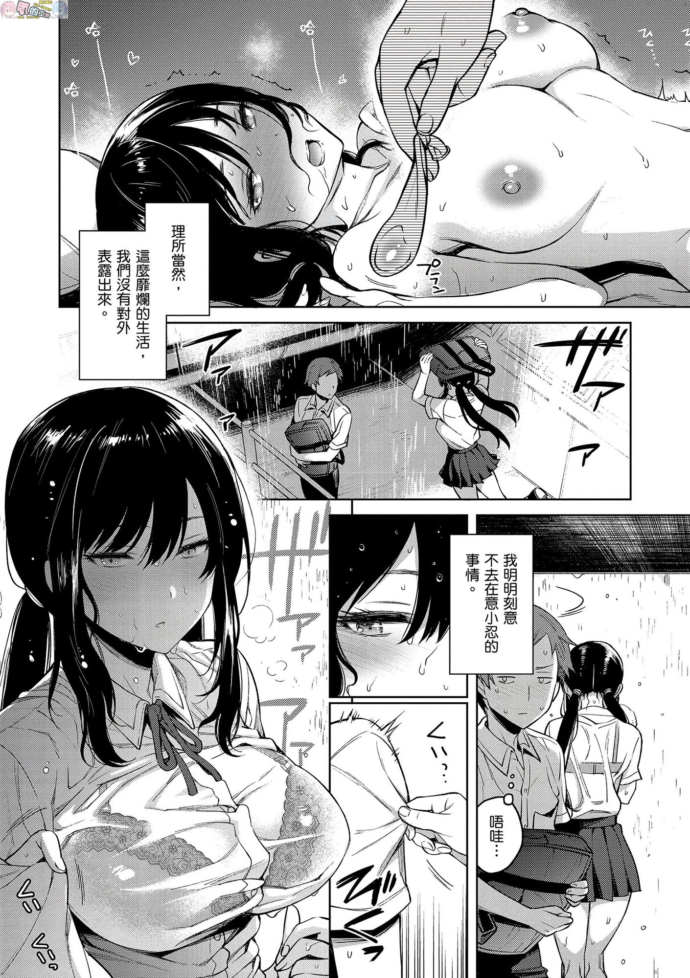 風的工房018