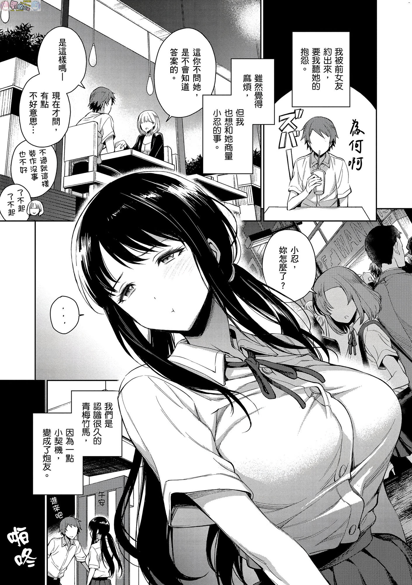 風的工房030