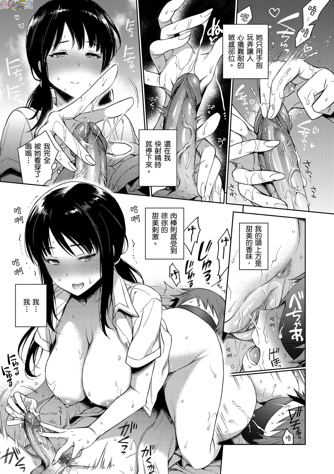 風的工房040