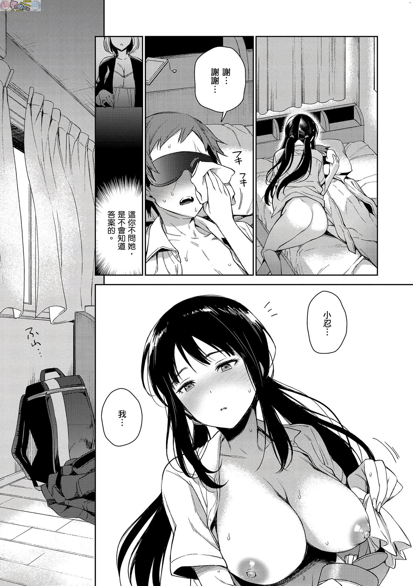 風的工房042