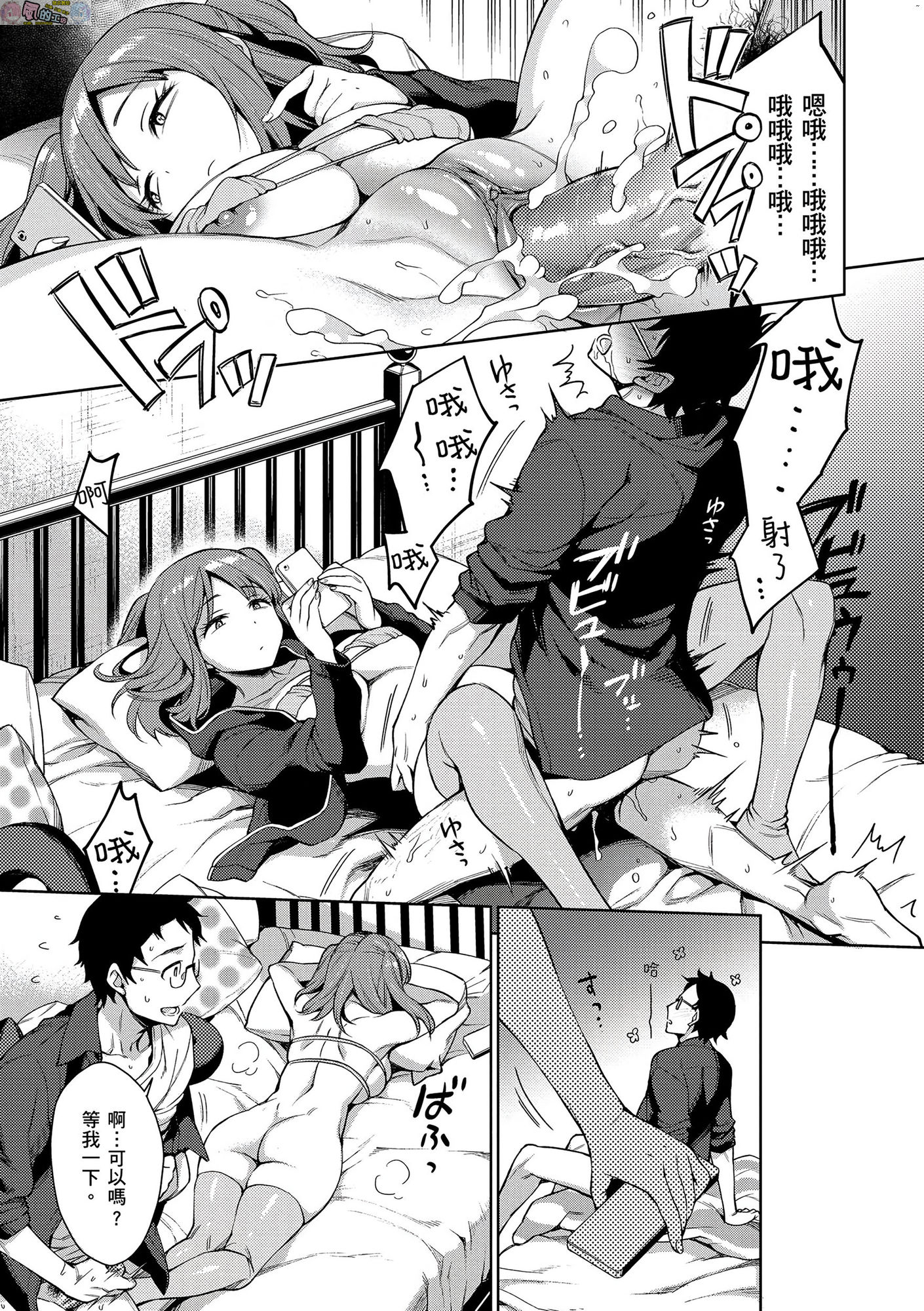 風的工房056