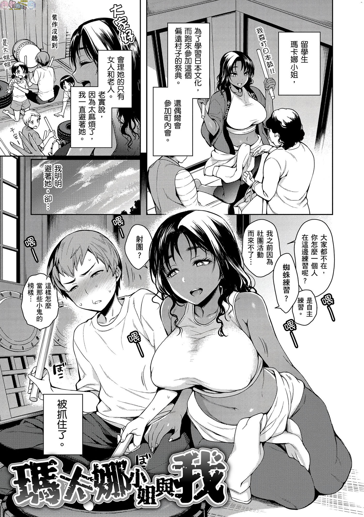 風的工房066