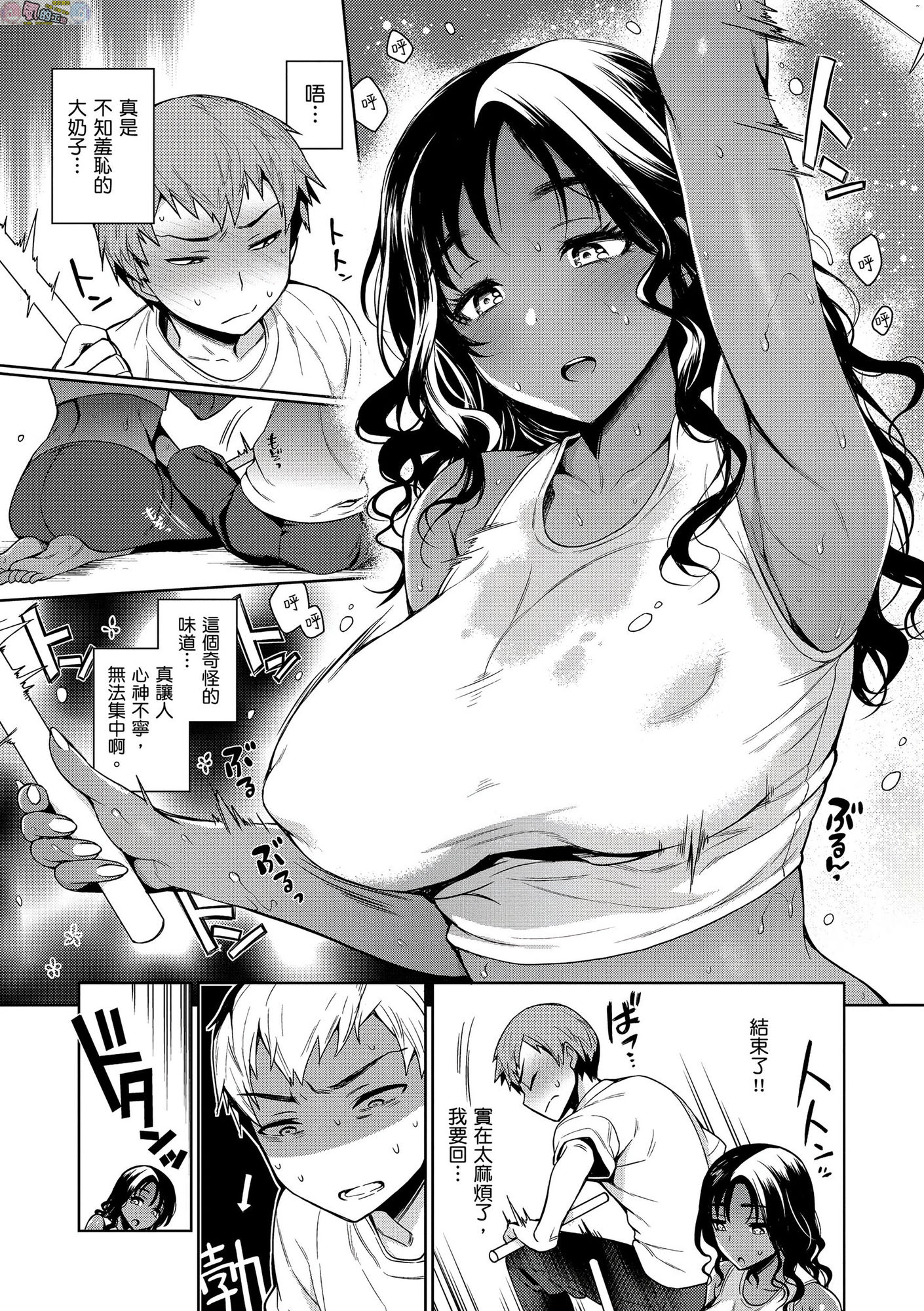 風的工房068