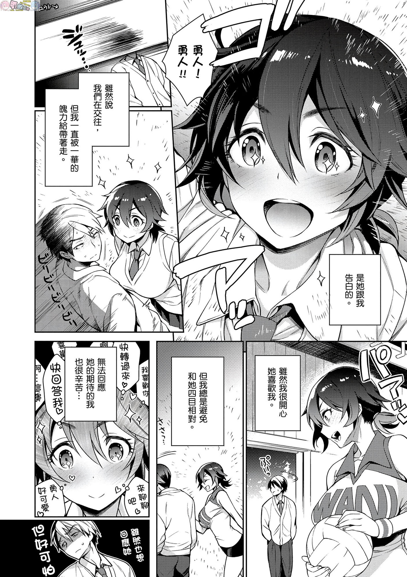 風的工房119