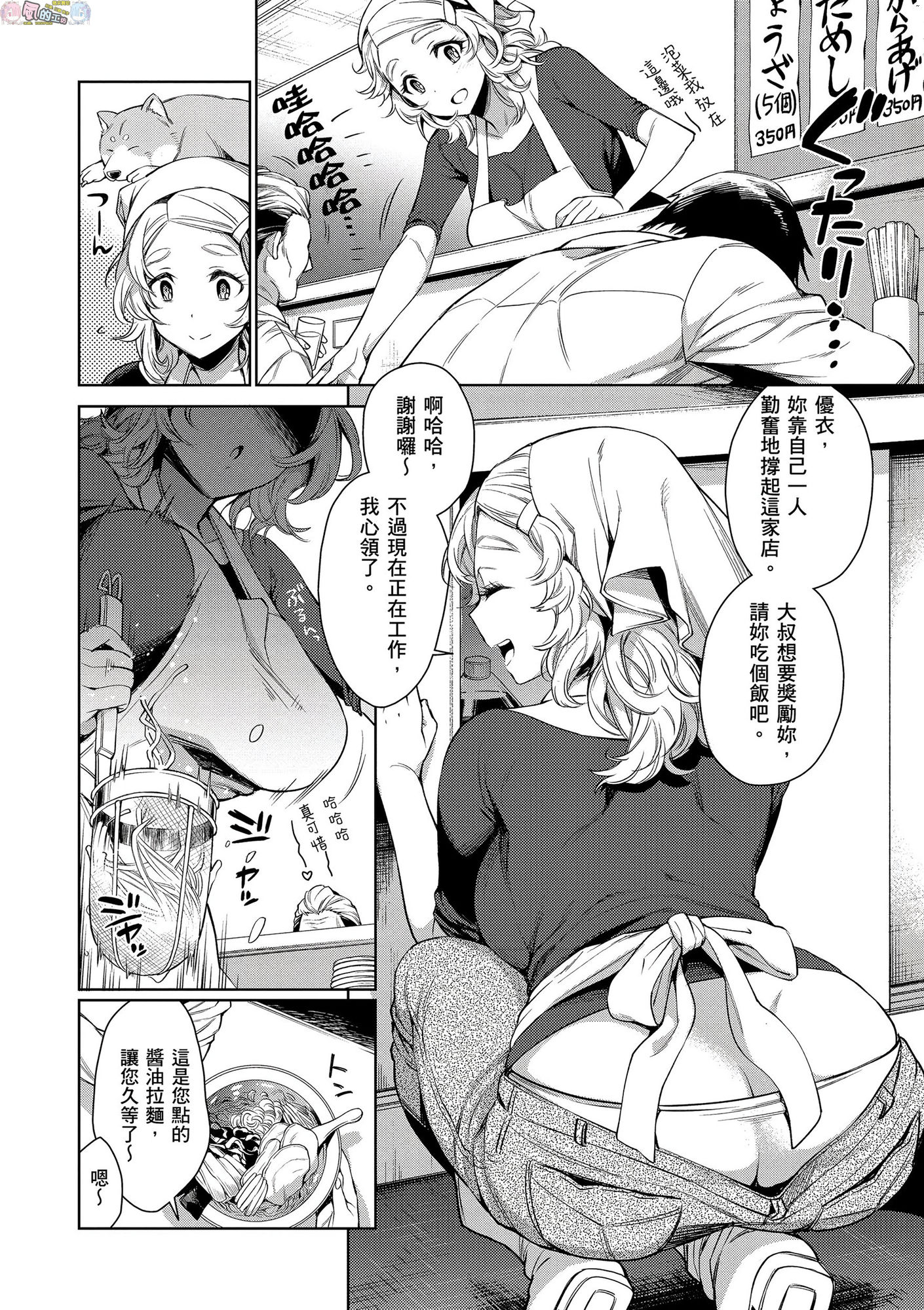 風的工房169