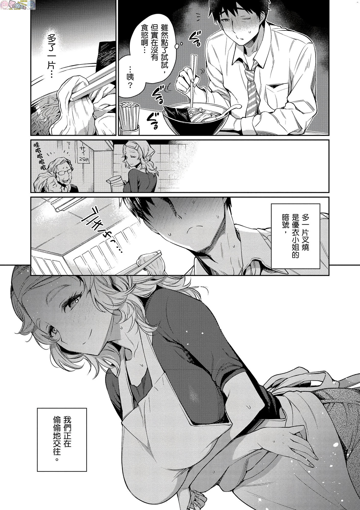風的工房170