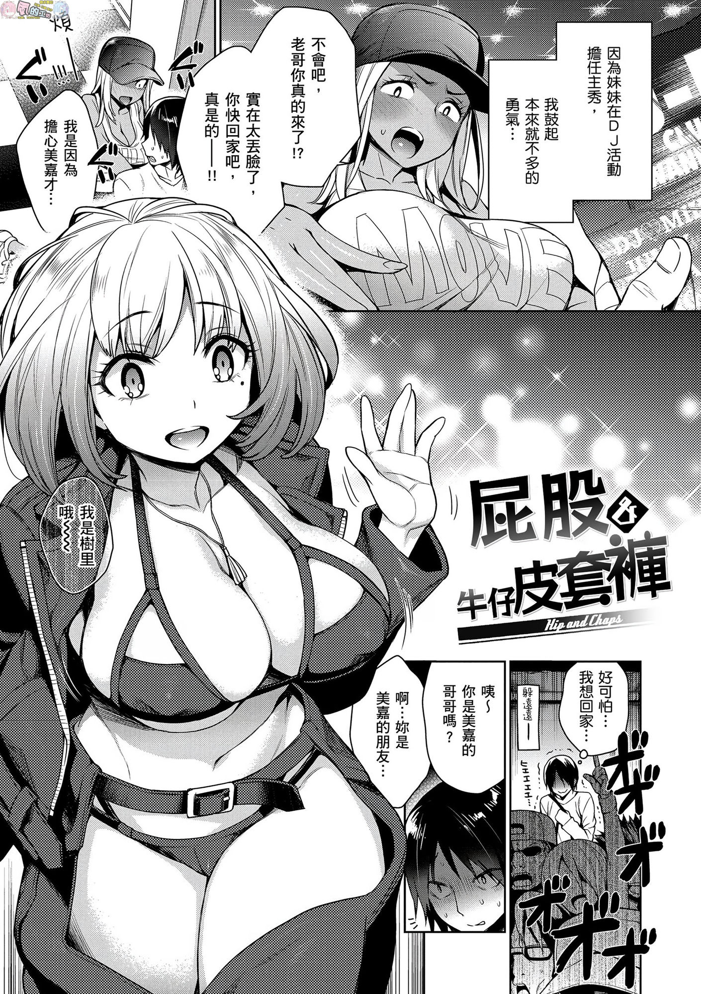 風的工房186